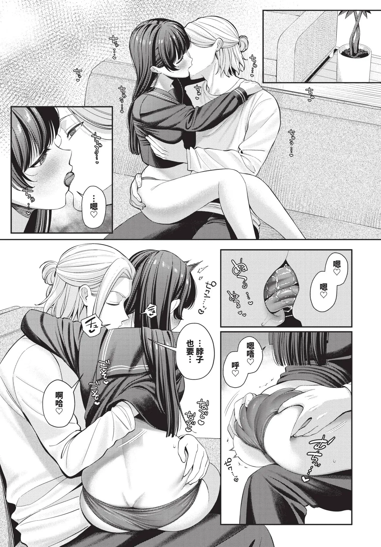 COMIC BAVEL 2026-02 page 119