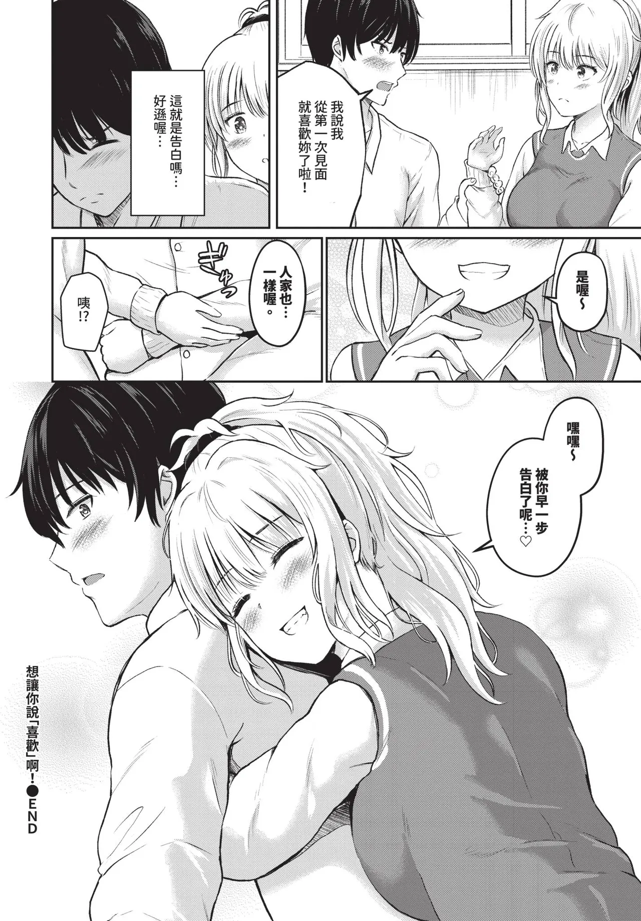 COMIC BAVEL 2026-02 page 550