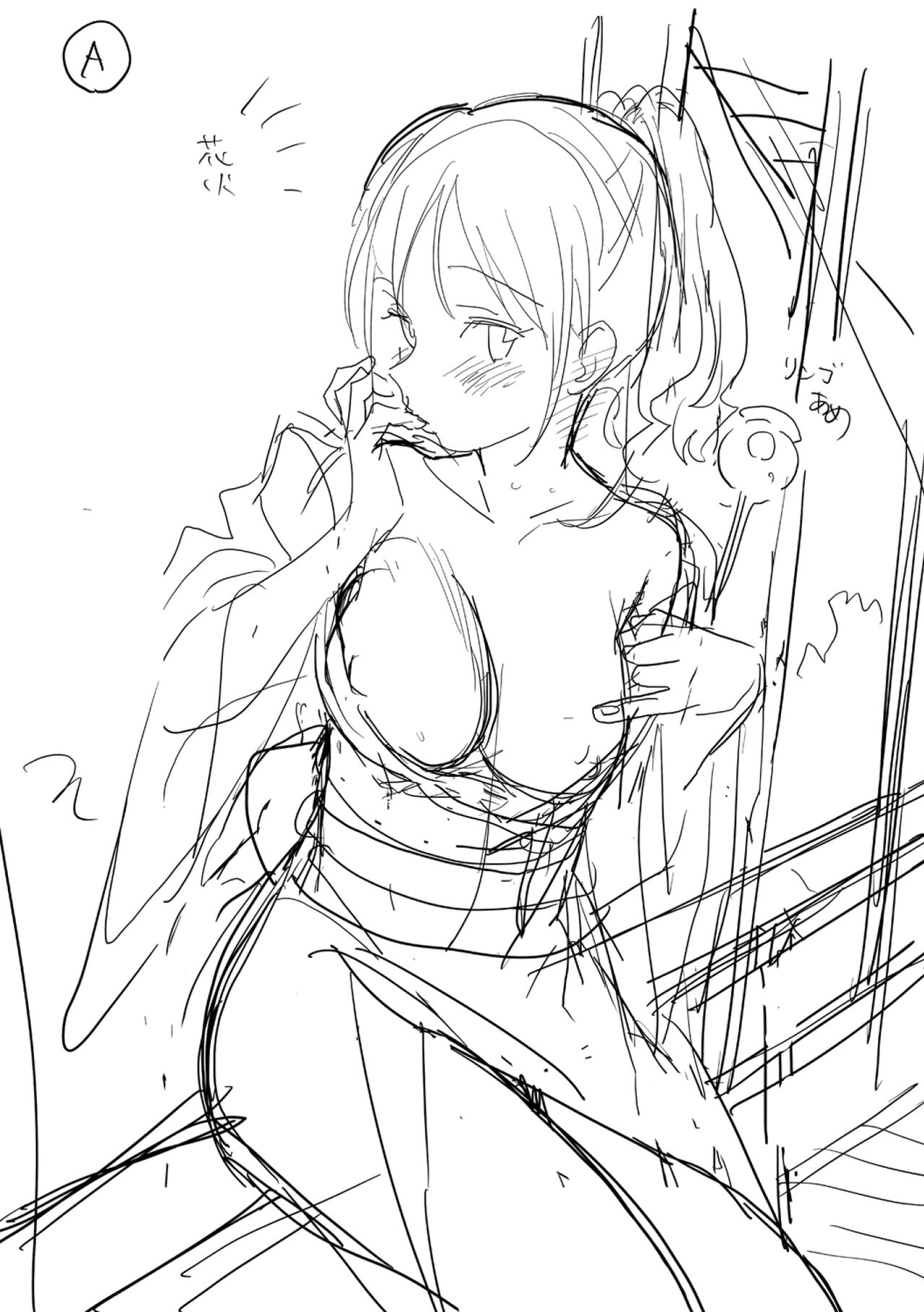 COMIC BAVEL No. 100 Kinen Gashuu 100 LOVER'S page 300