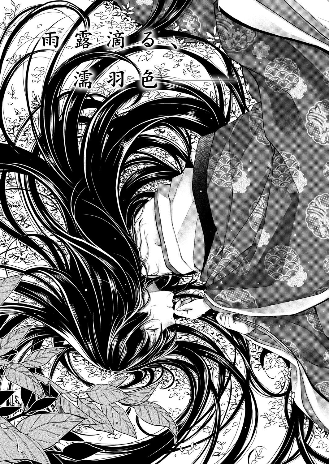 COMIC ExE 12 page 28
