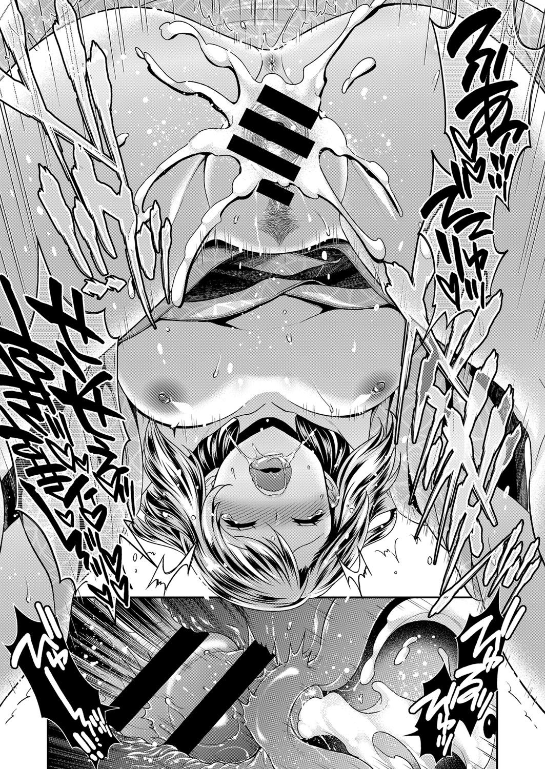 COMIC ExE 12 page 520