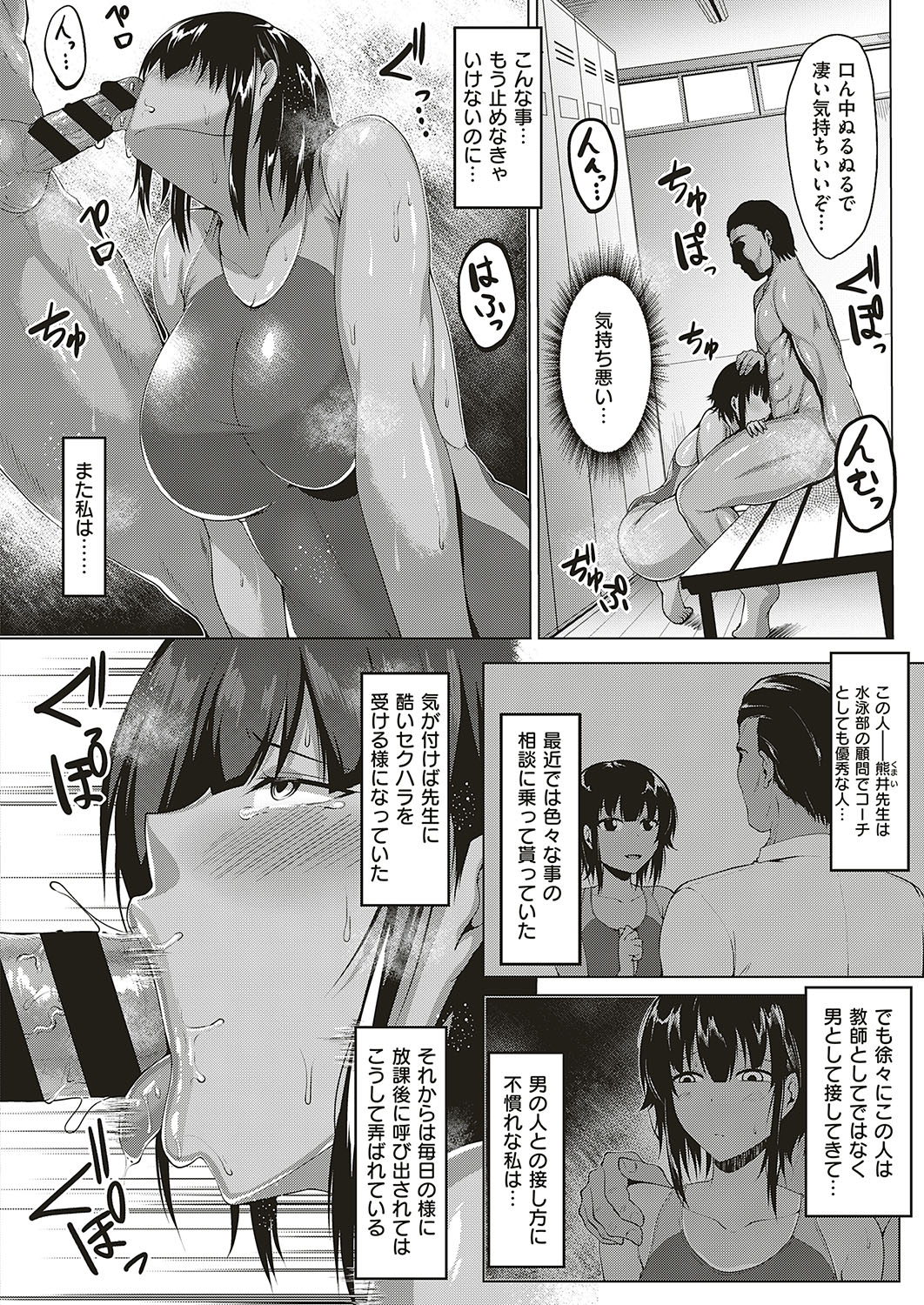 COMIC ExE 20 page 481