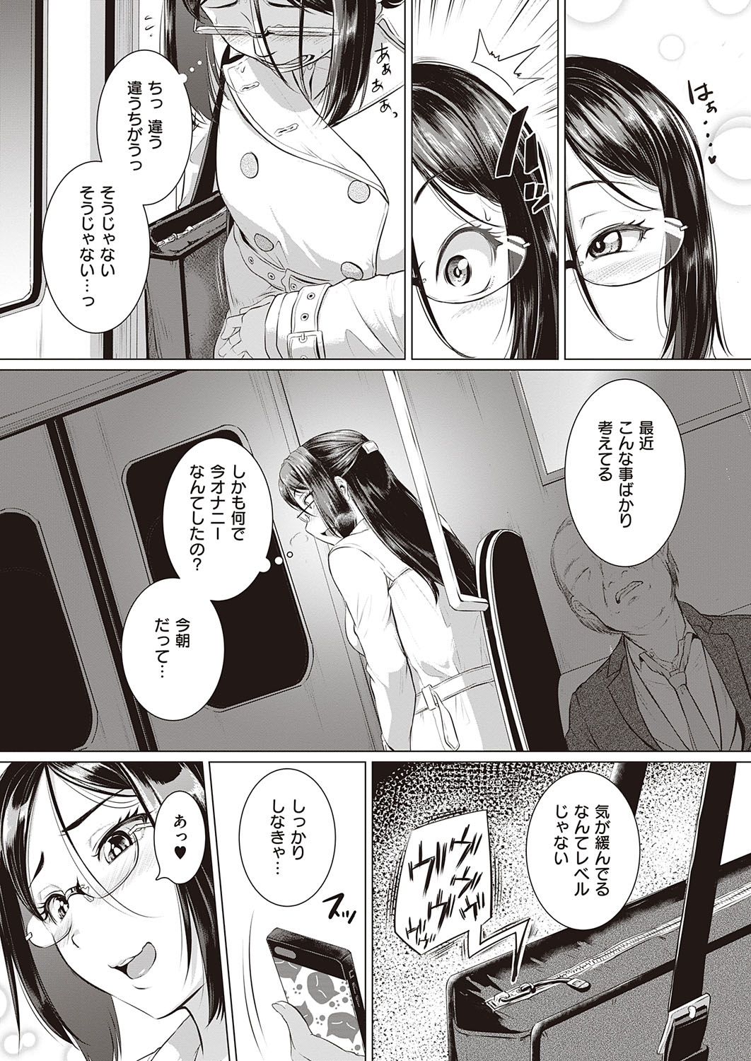 COMIC ExE 27 page 490