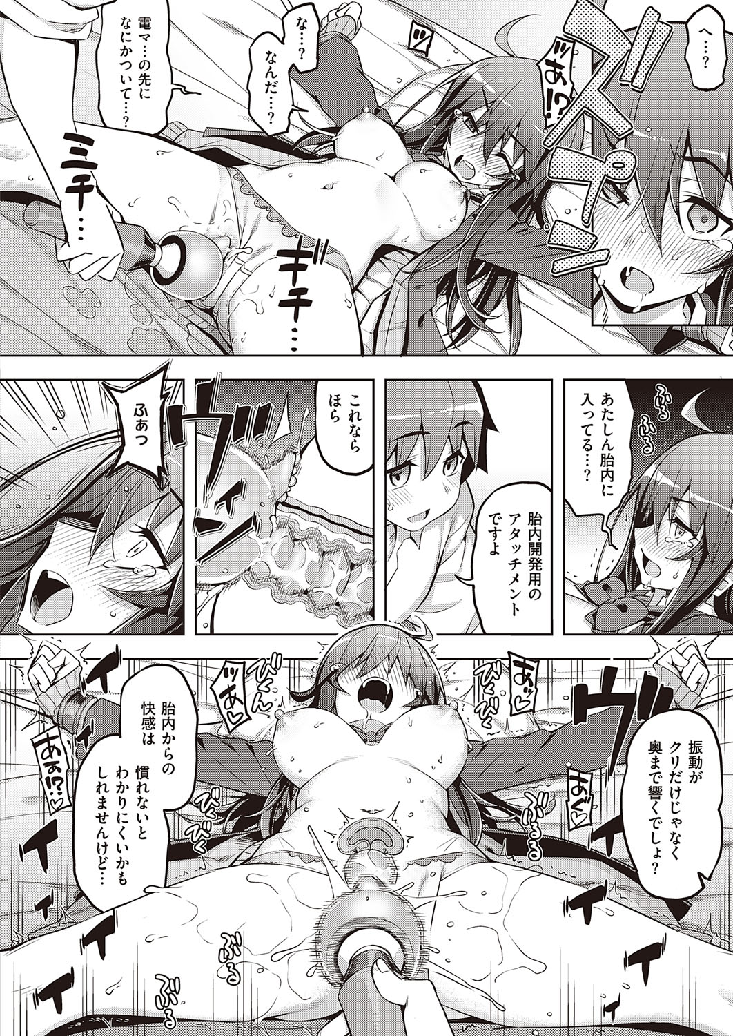 COMIC ExE 31 page 415