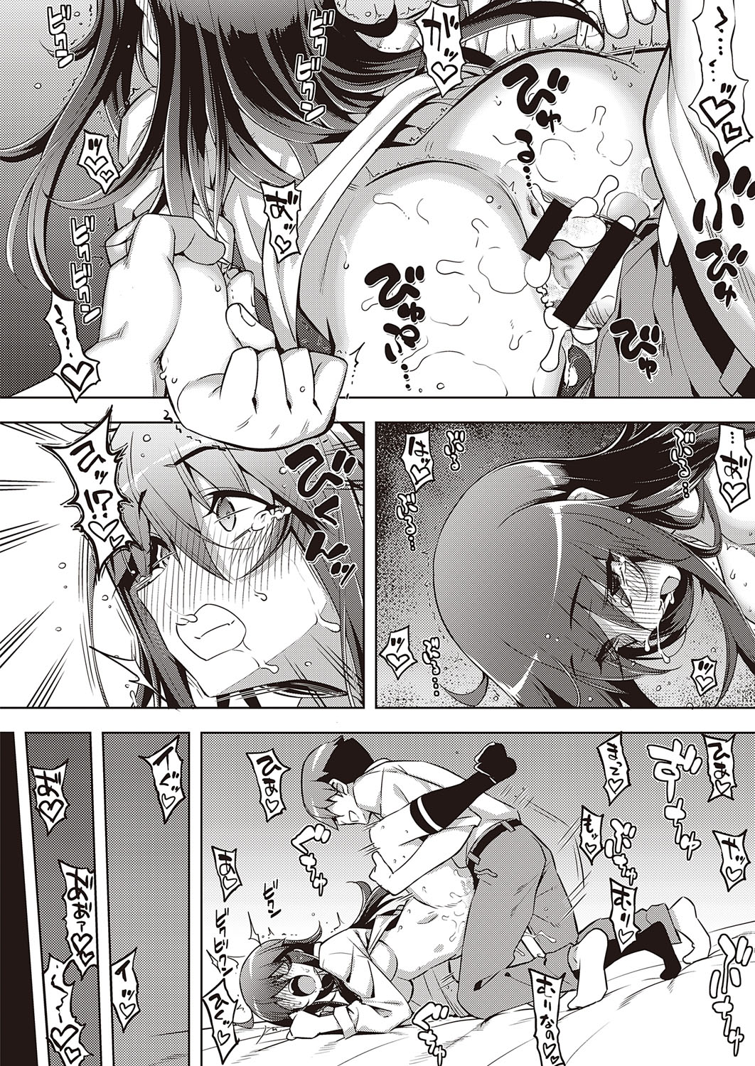 COMIC ExE 31 page 431