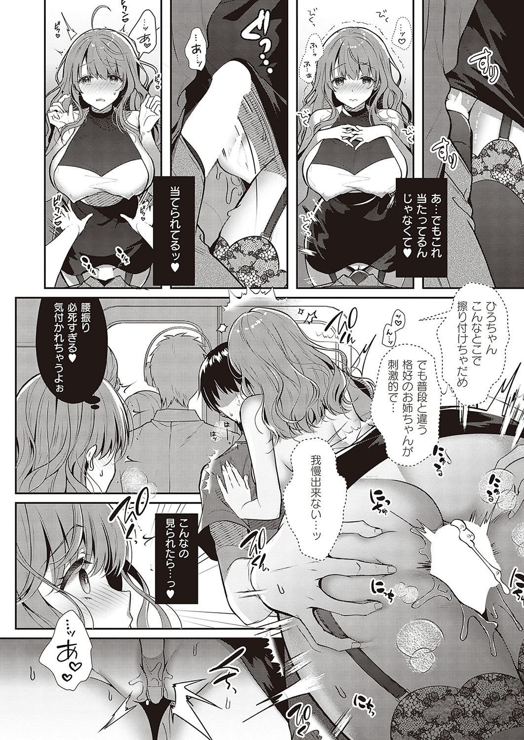 COMIC ExE 37 page 429