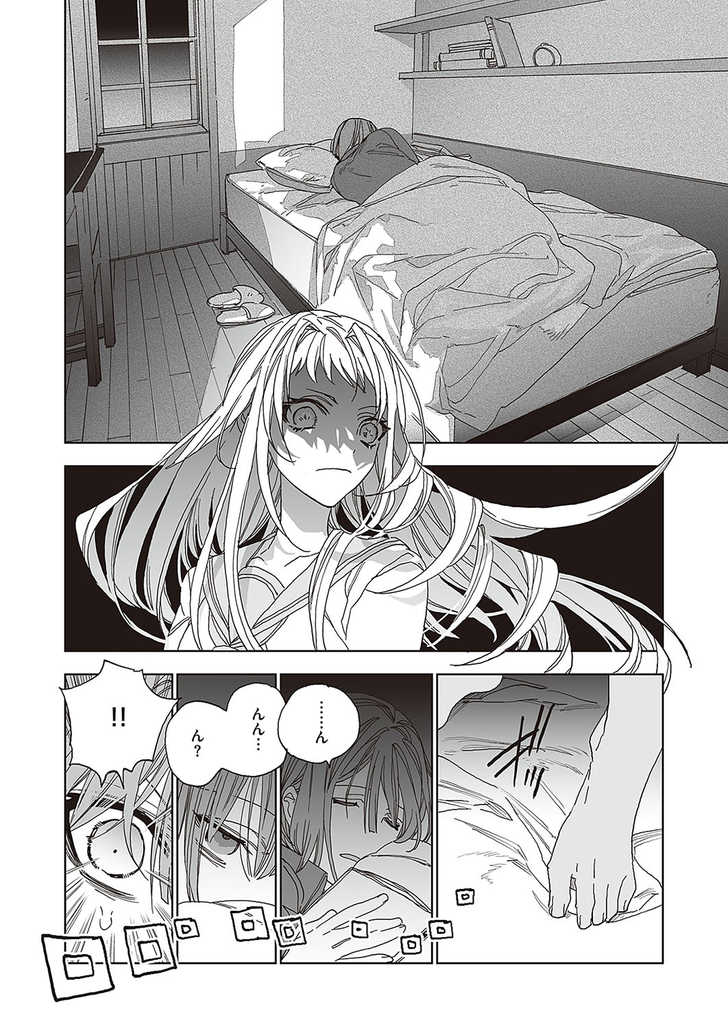 COMIC ExE 37 page 713