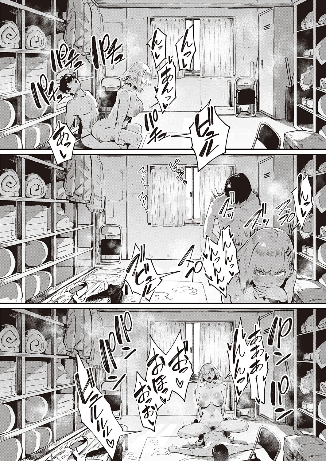 COMIC ExE 41 page 433