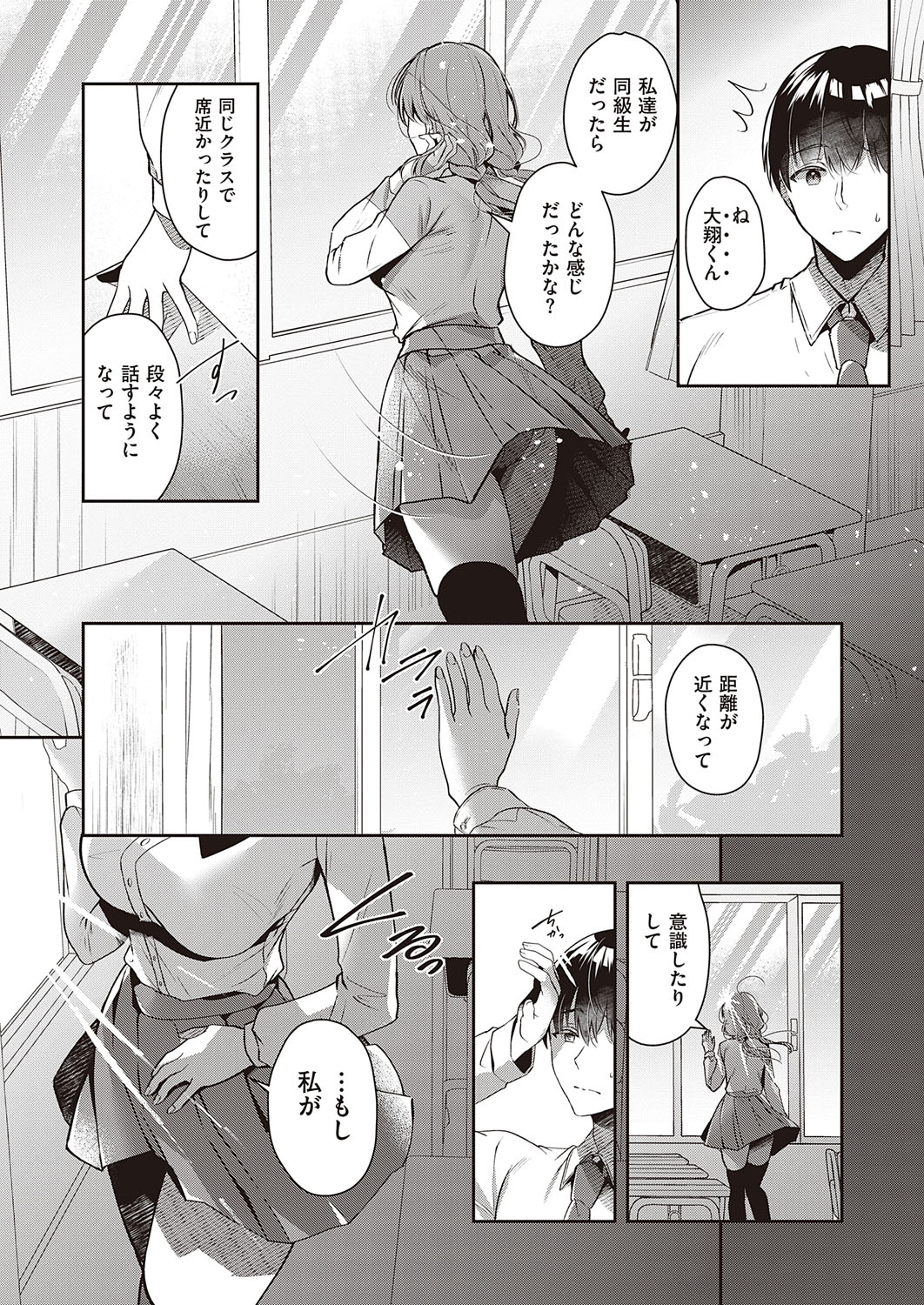 COMIC ExE 41 page 444