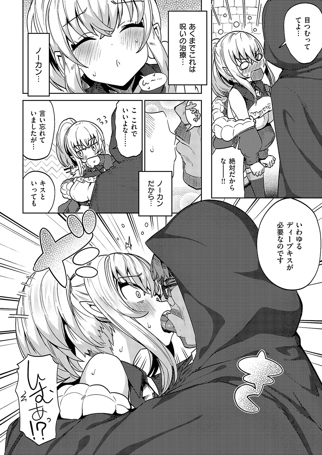 COMIC ExE 57 page 171