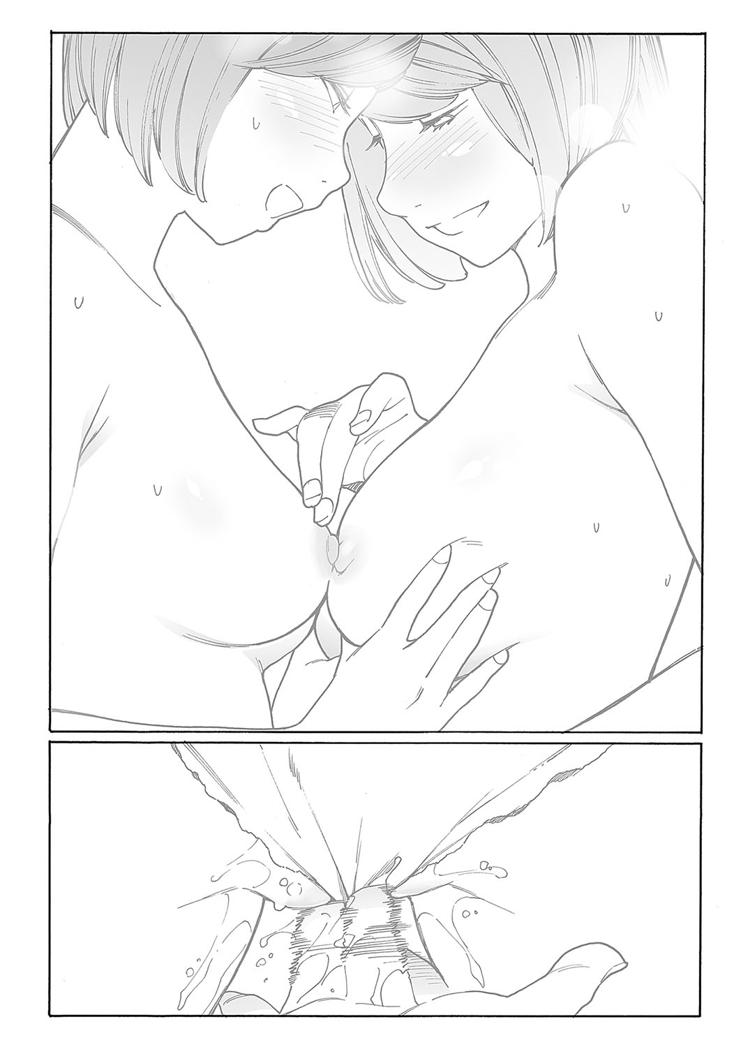 COMIC ExE 57 page 634