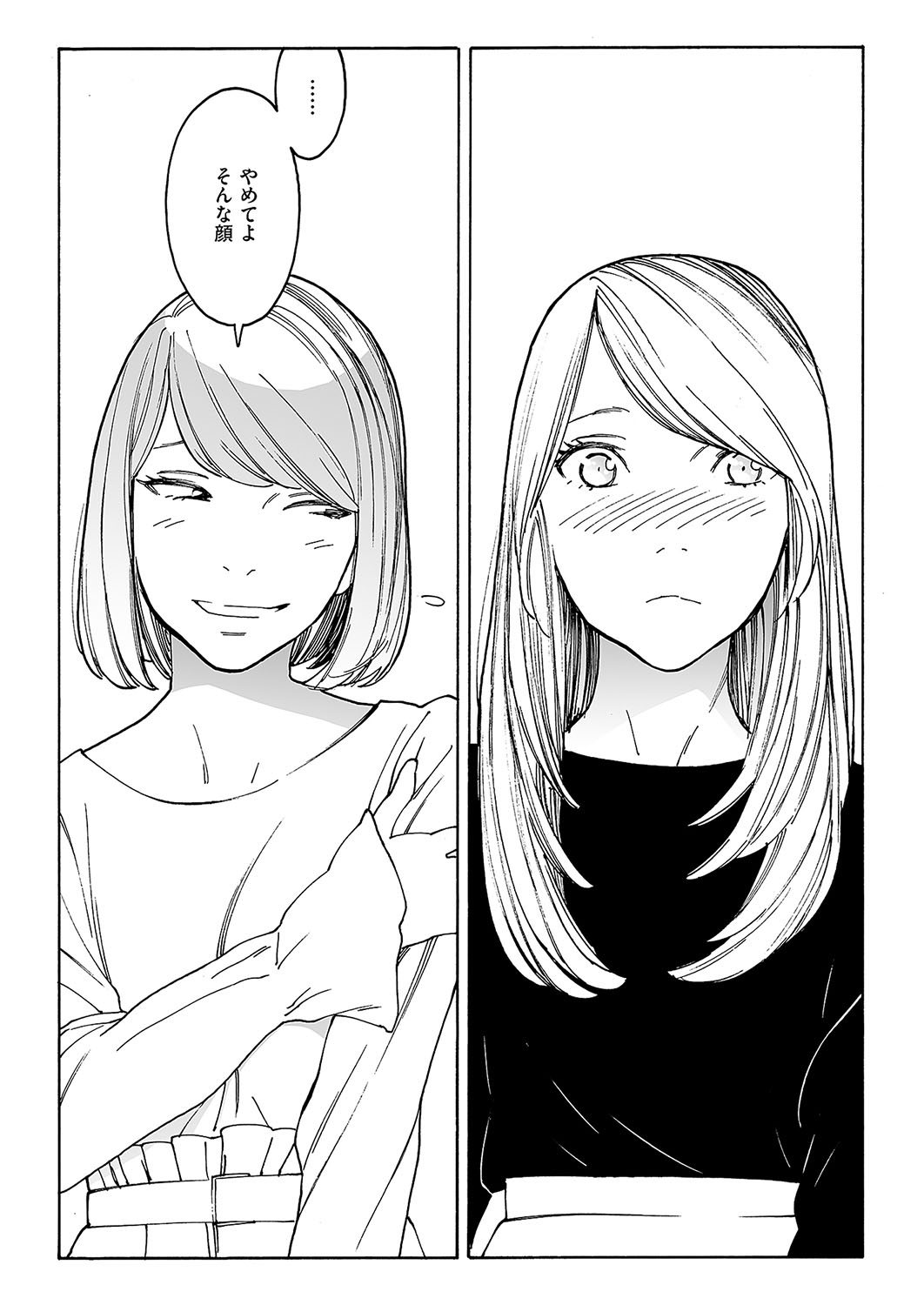 COMIC ExE 57 page 645