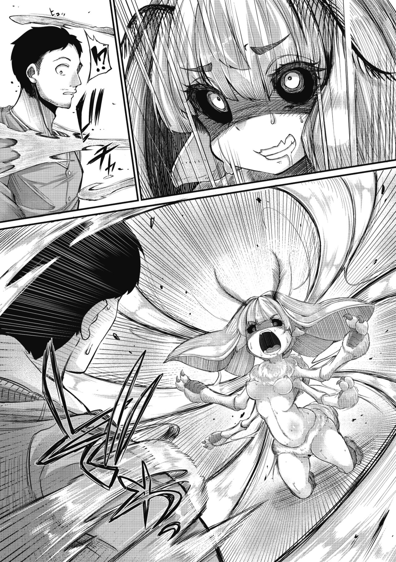 COMIC GAIRA Vol. 01 page 15