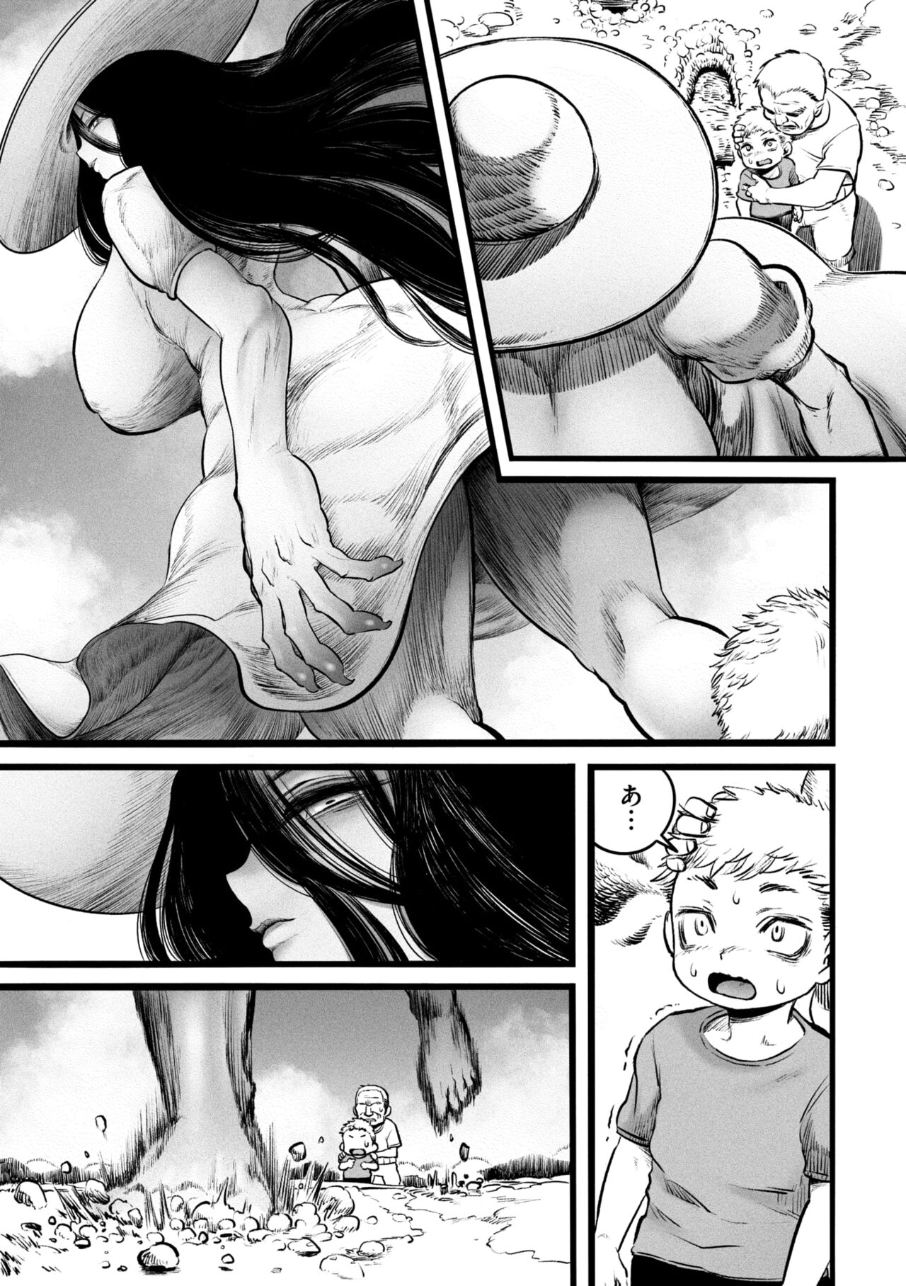 COMIC GAIRA Vol. 18 page 115
