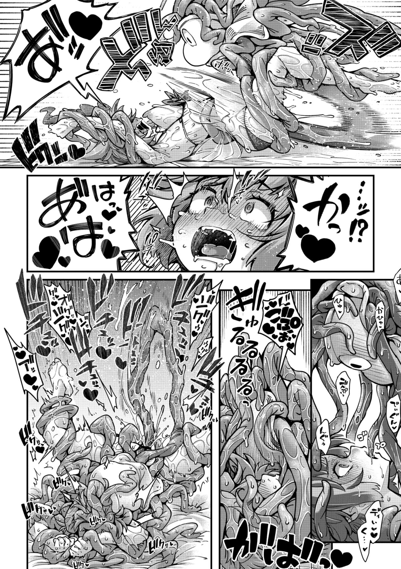 COMIC GAIRA Vol. 18 page 25