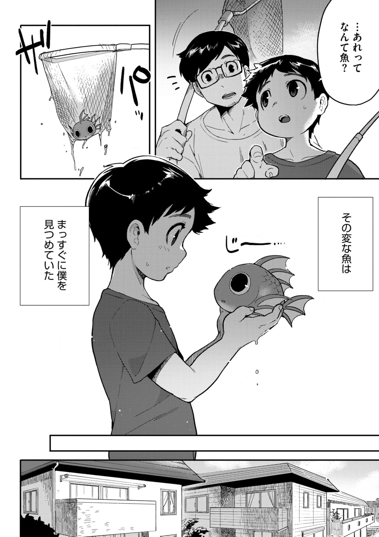 COMIC GAIRA Vol. 18 page 37