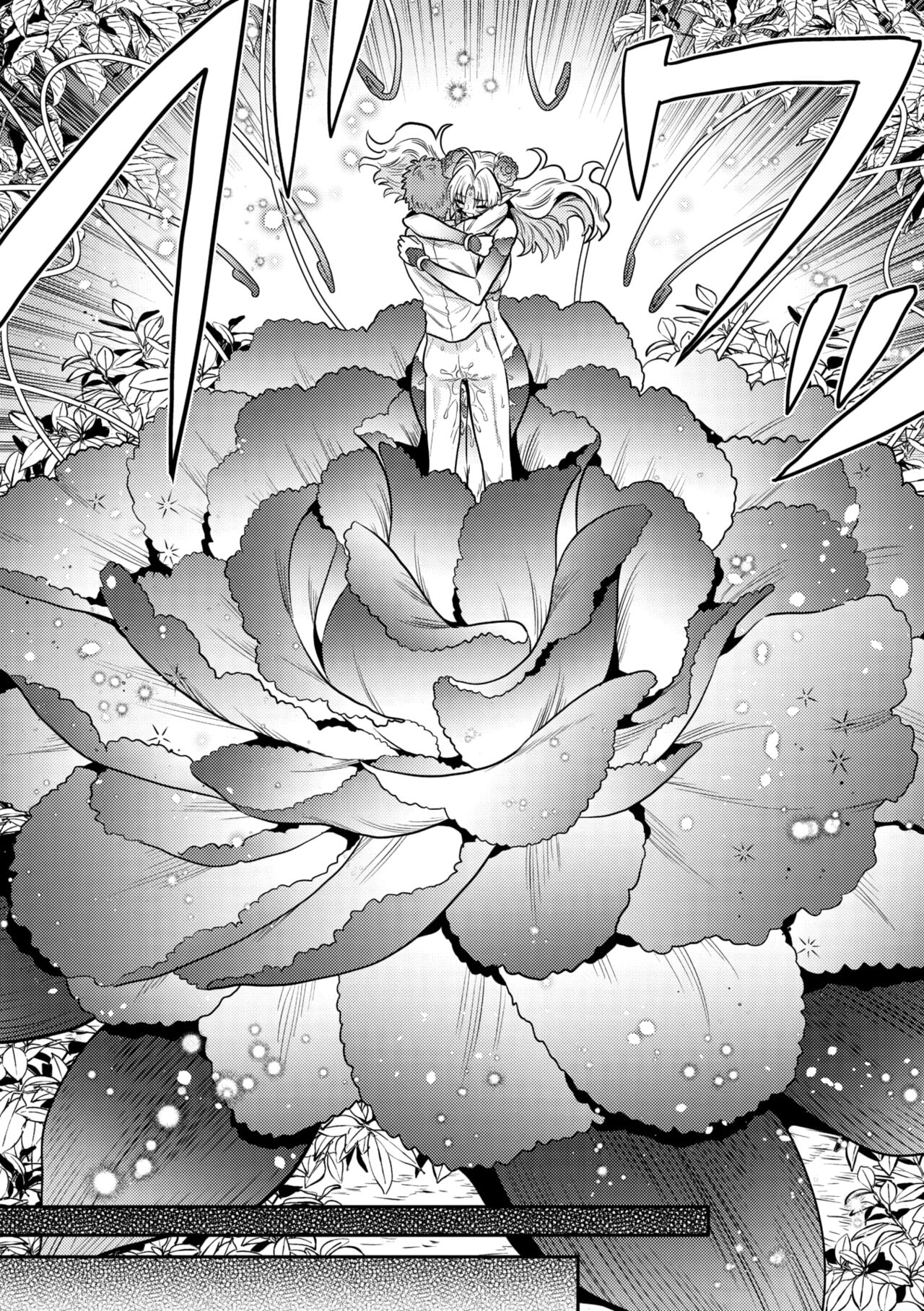 COMIC GAIRA Vol. 18 page 87