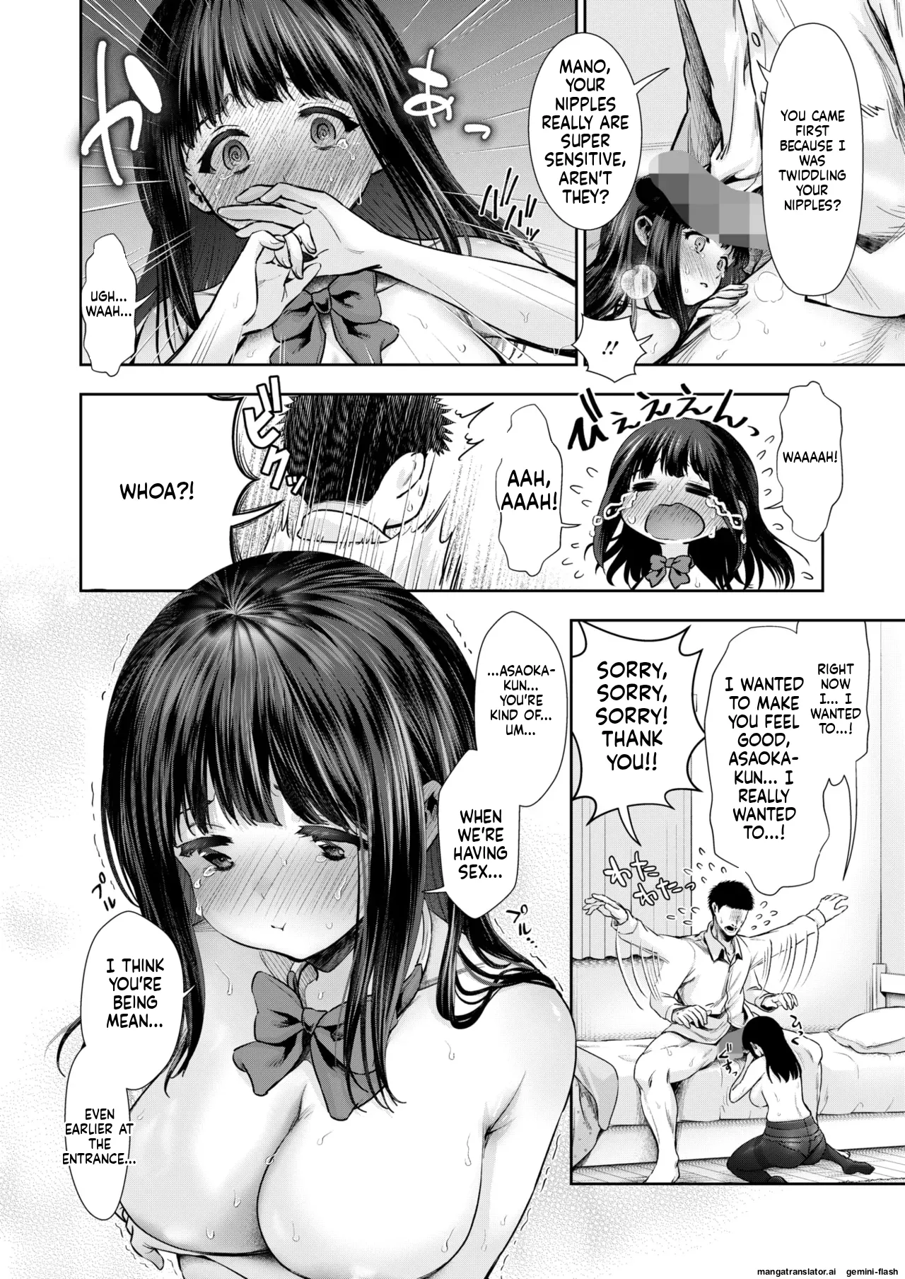 COMIC HOTMILK 2026-02 page 102