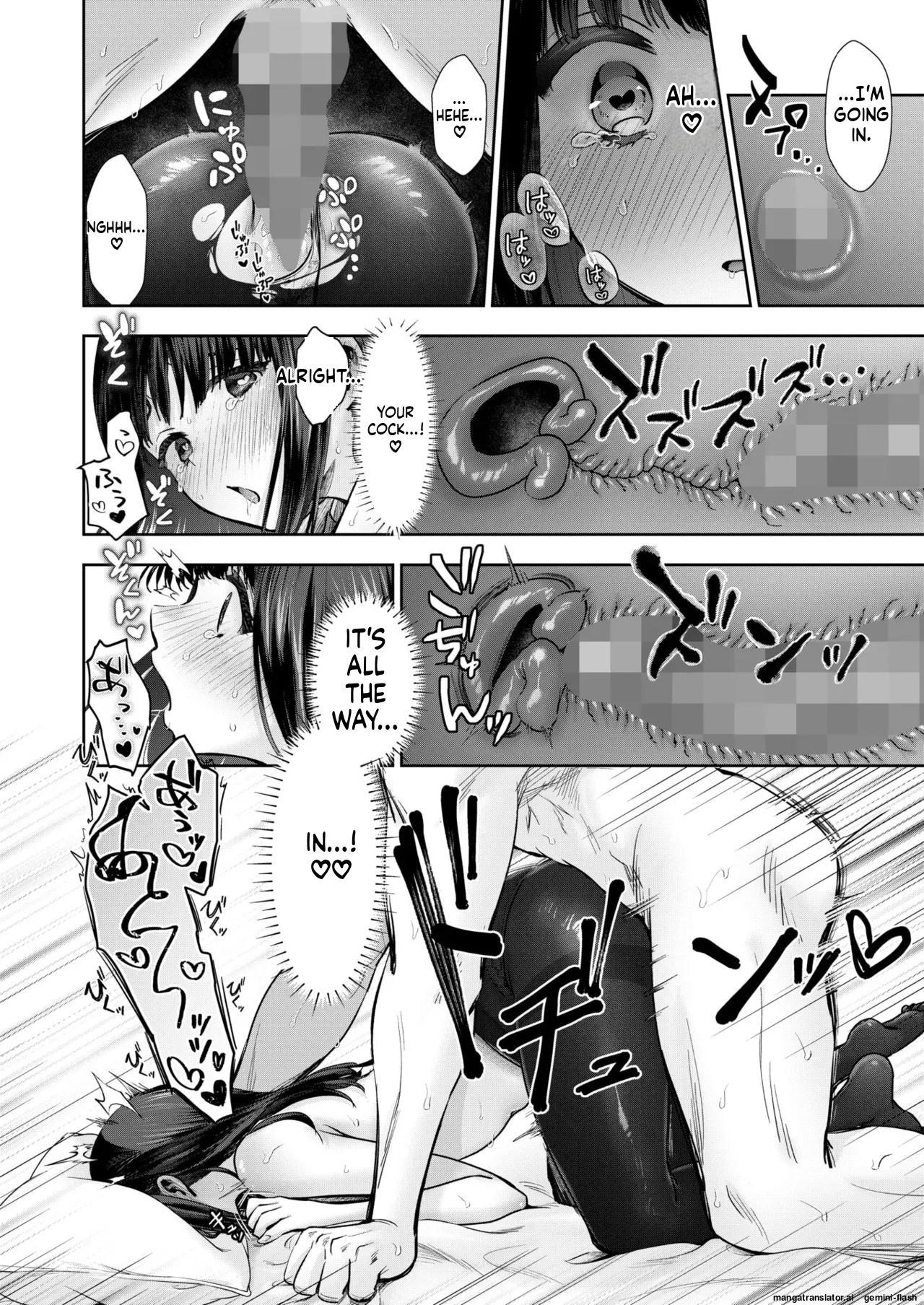 COMIC HOTMILK 2026-02 page 106