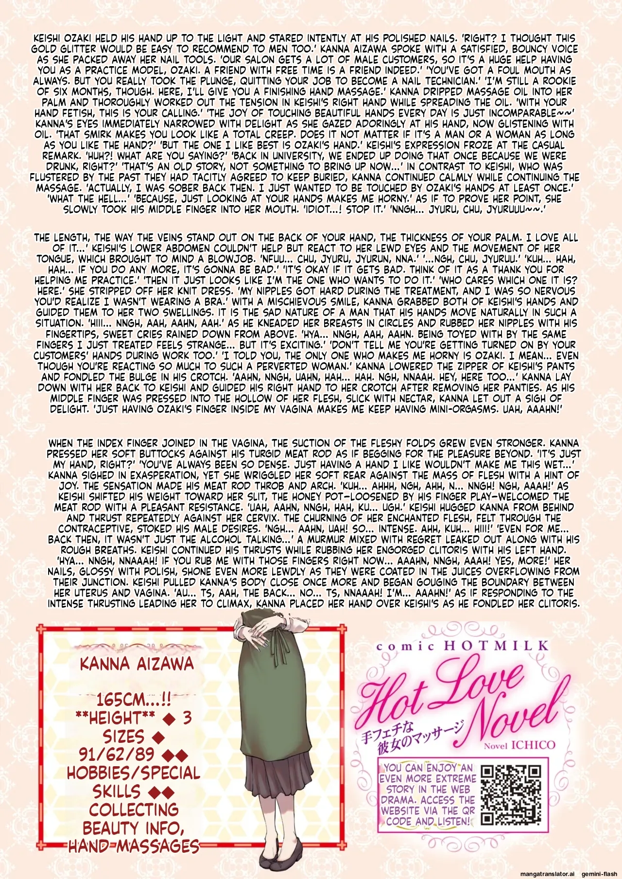 COMIC HOTMILK 2026-02 page 11