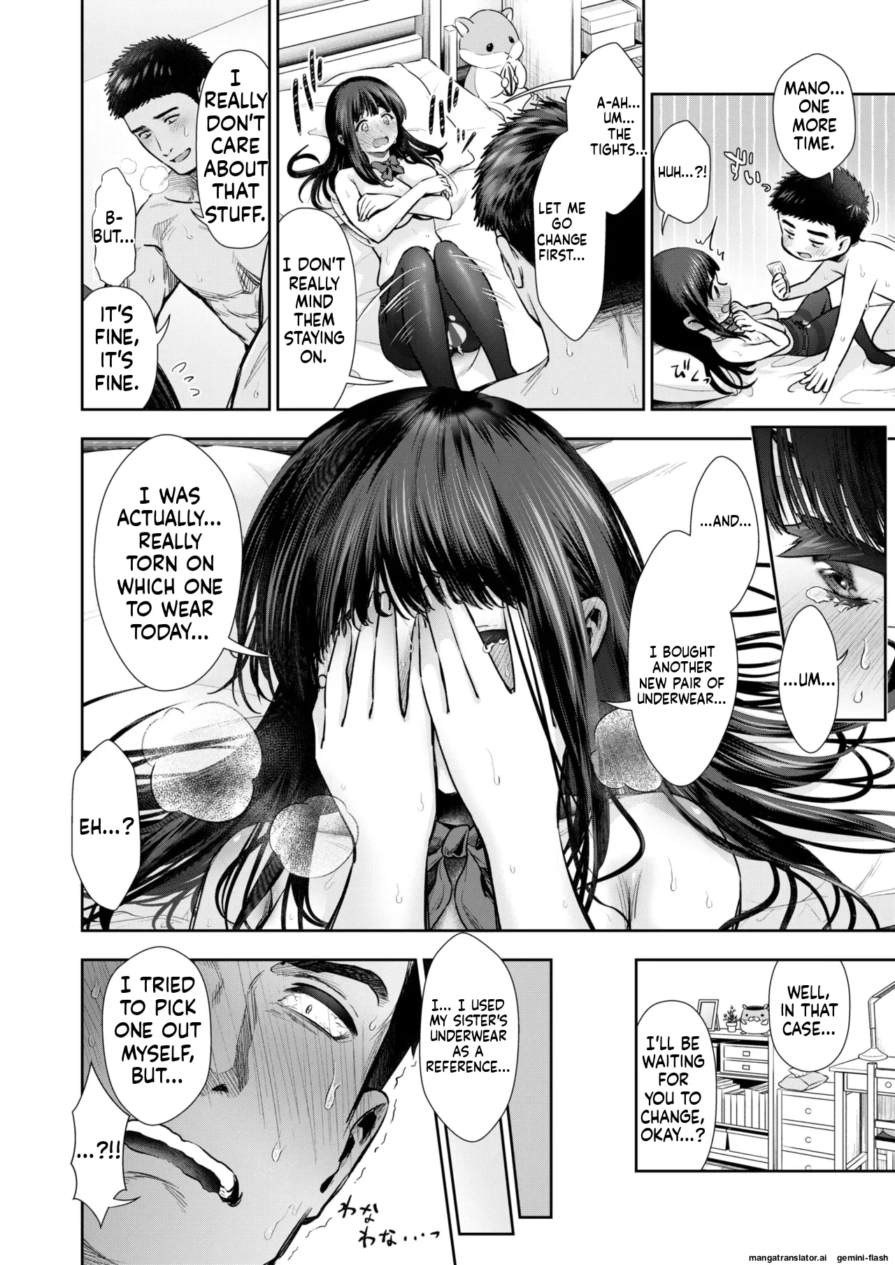 COMIC HOTMILK 2026-02 page 112