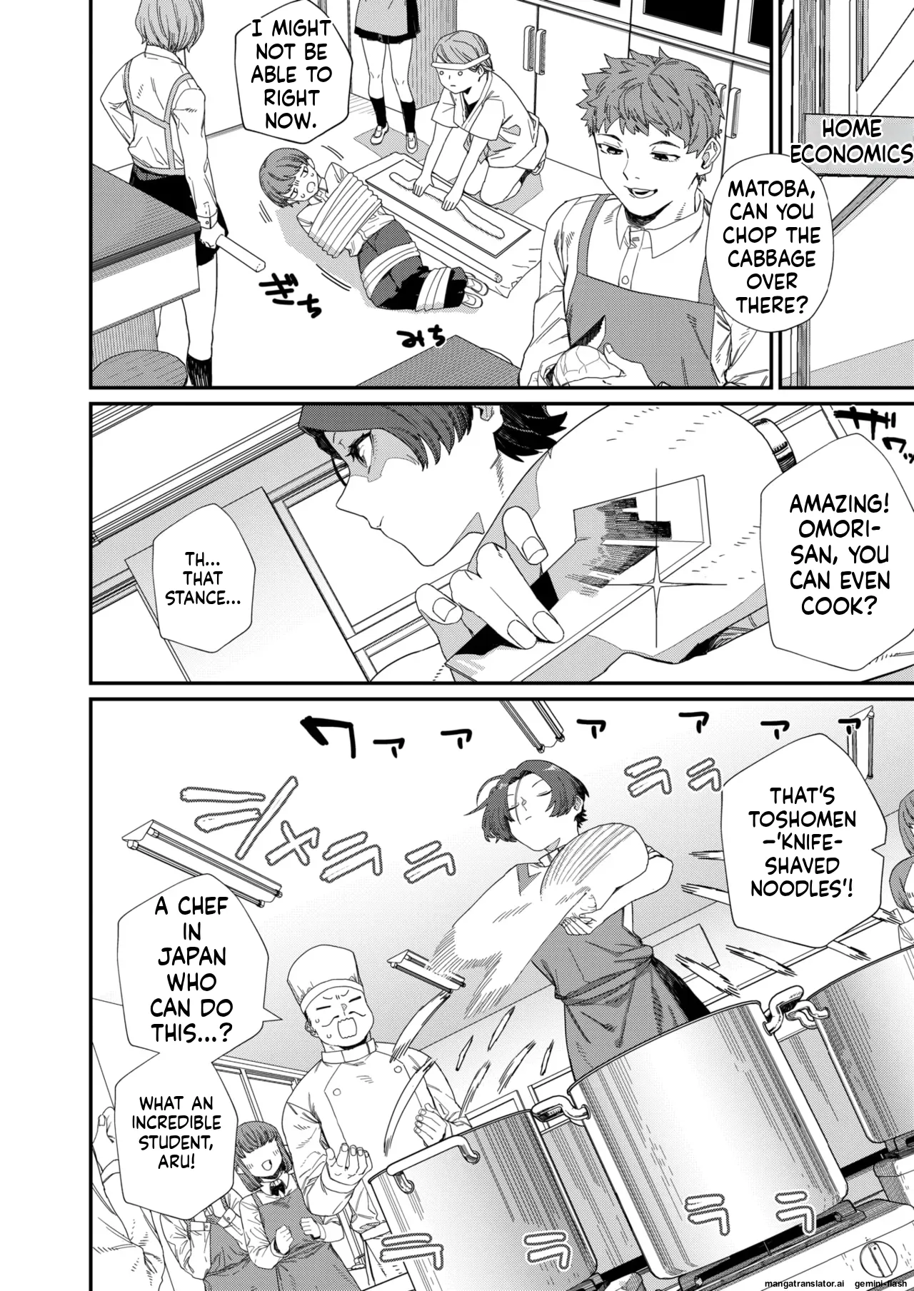 COMIC HOTMILK 2026-02 page 120