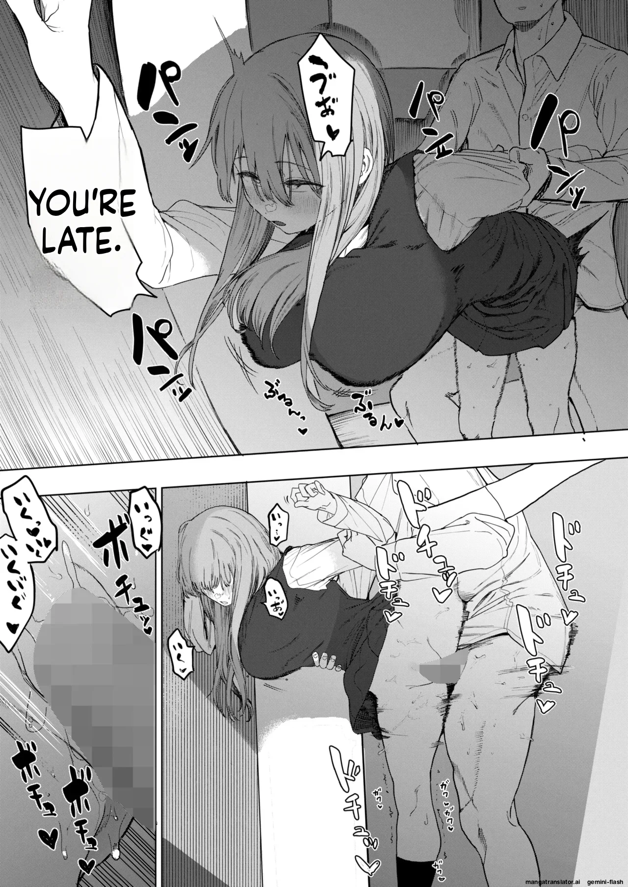 COMIC HOTMILK 2026-02 page 15