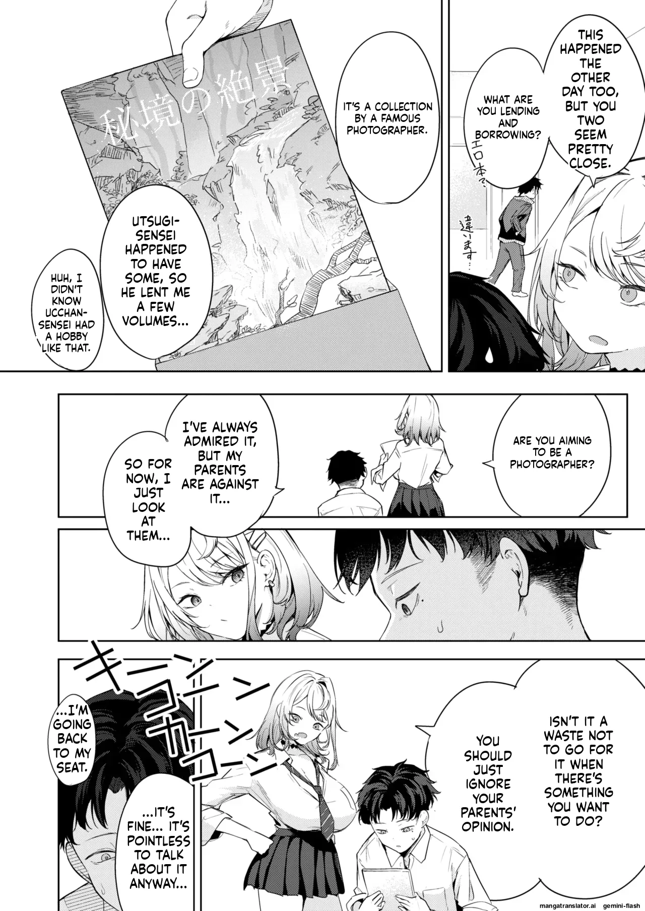 COMIC HOTMILK 2026-02 page 161