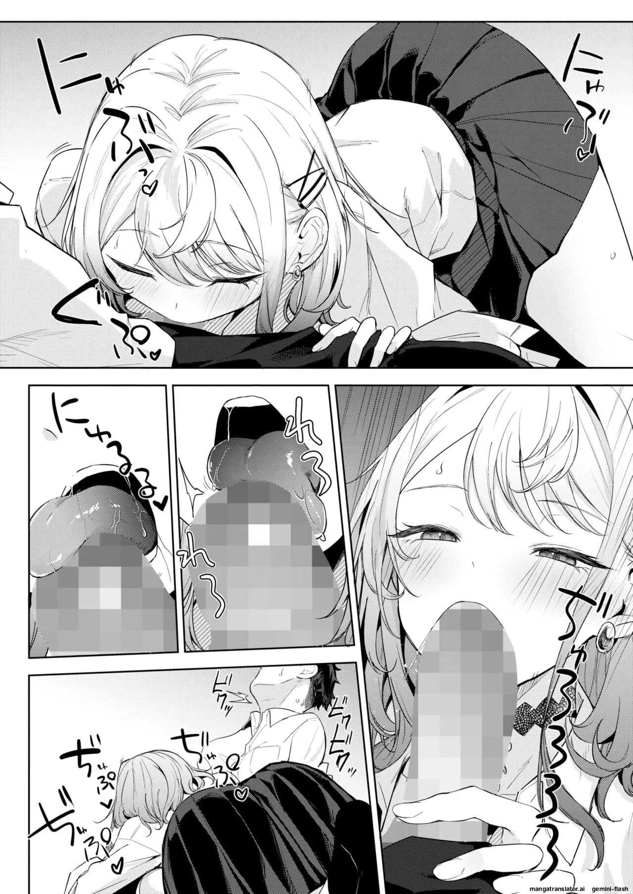 COMIC HOTMILK 2026-02 page 165