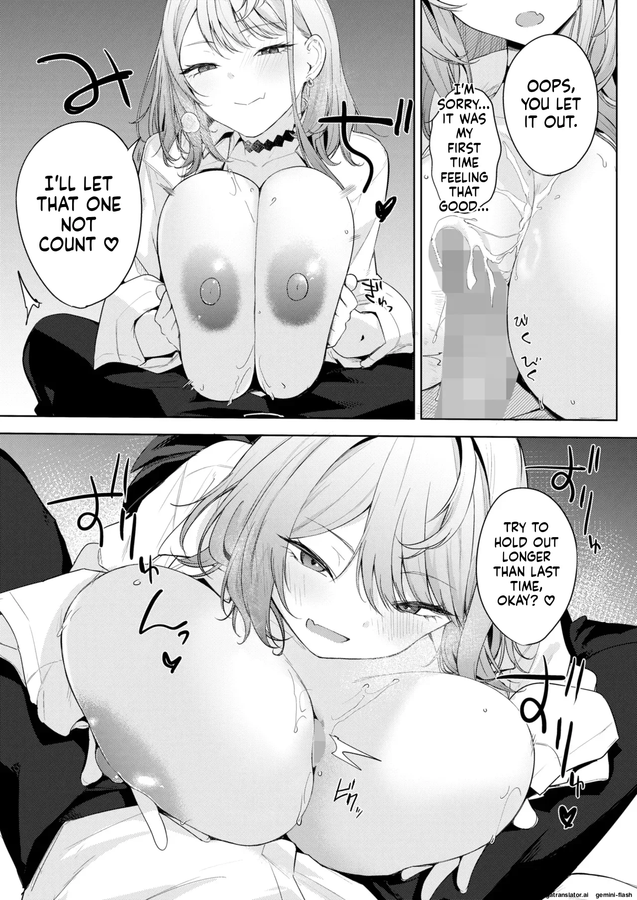 COMIC HOTMILK 2026-02 page 168