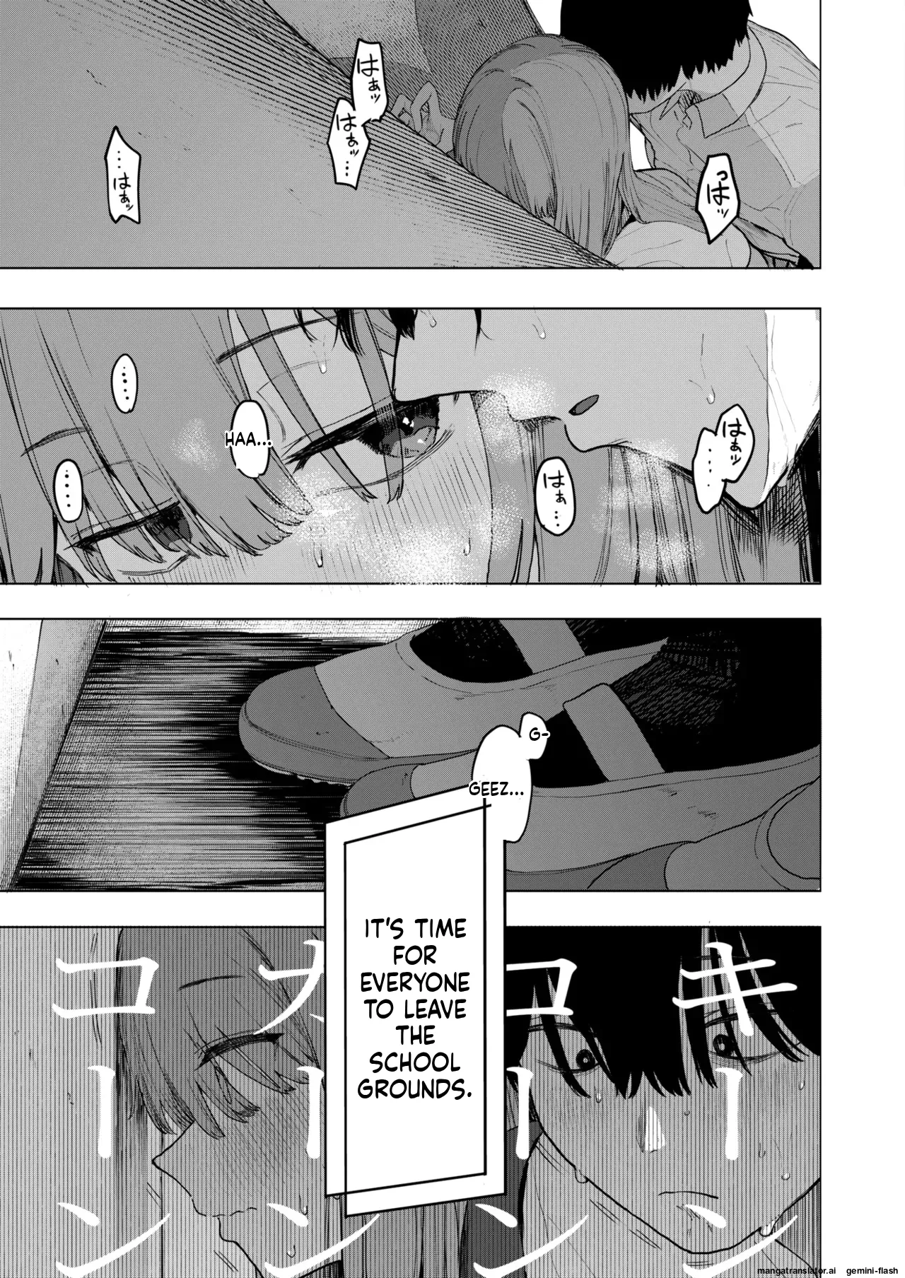 COMIC HOTMILK 2026-02 page 17