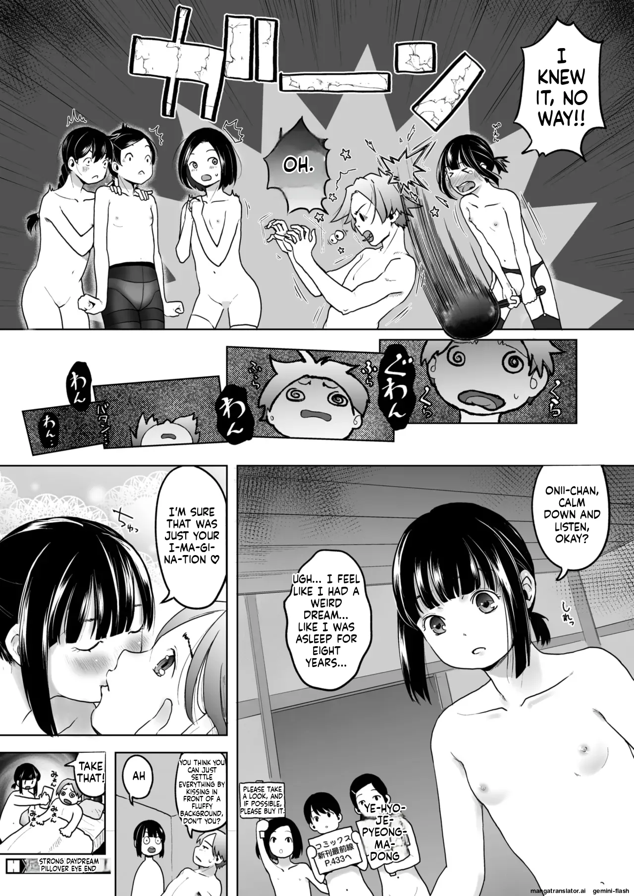 COMIC HOTMILK 2026-02 page 190