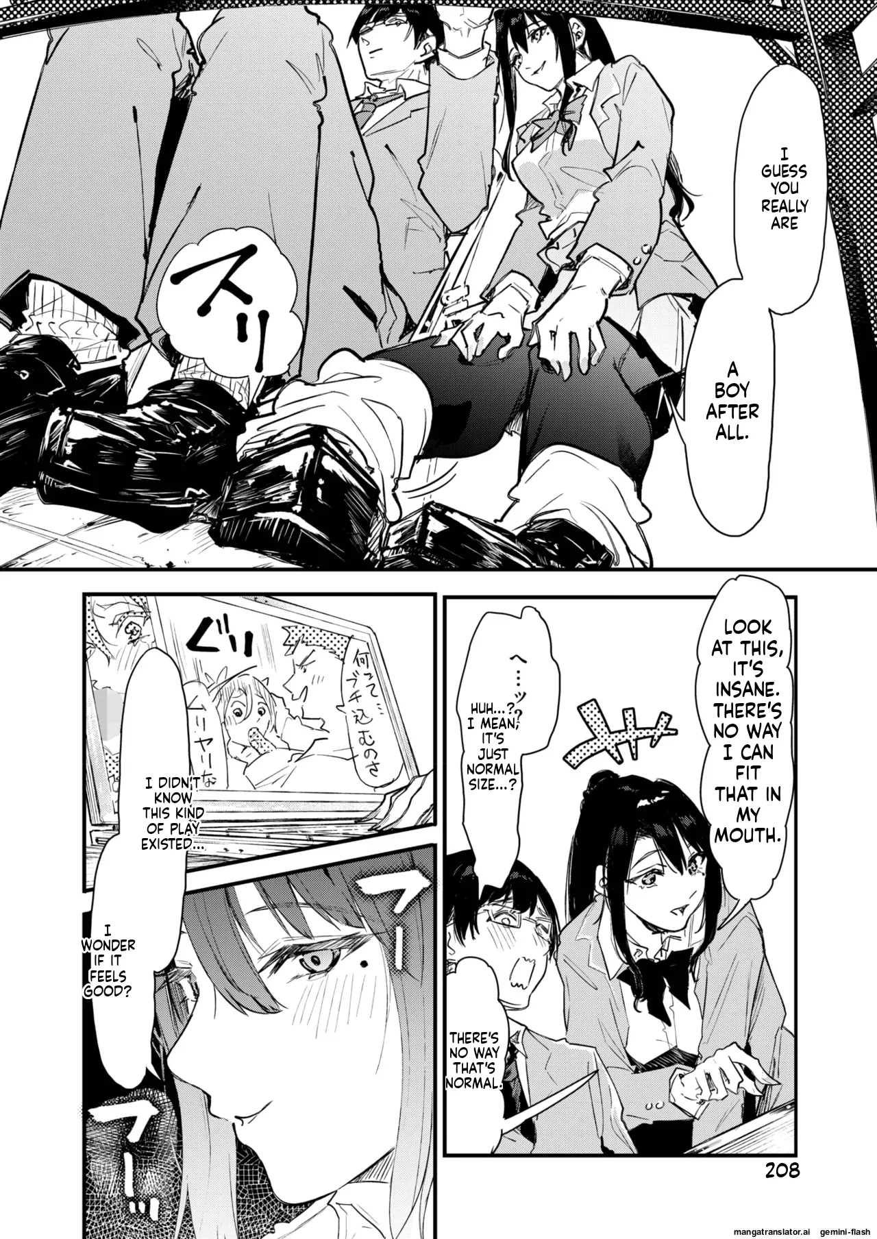 COMIC HOTMILK 2026-02 page 196