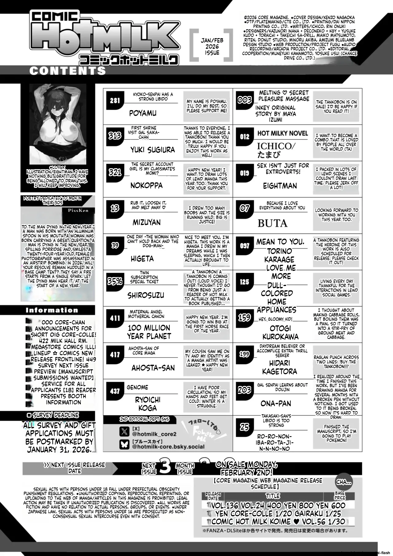 COMIC HOTMILK 2026-02 page 2