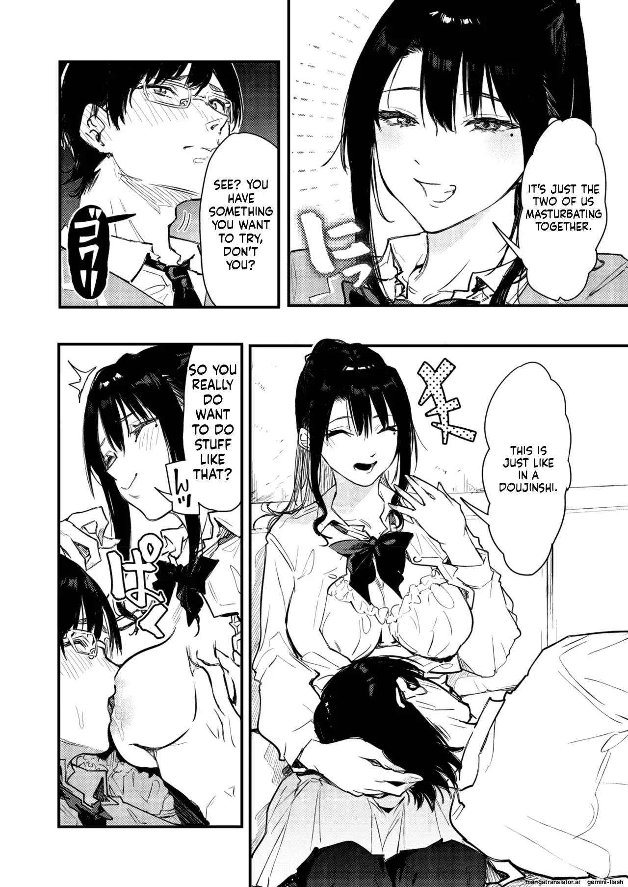 COMIC HOTMILK 2026-02 page 200