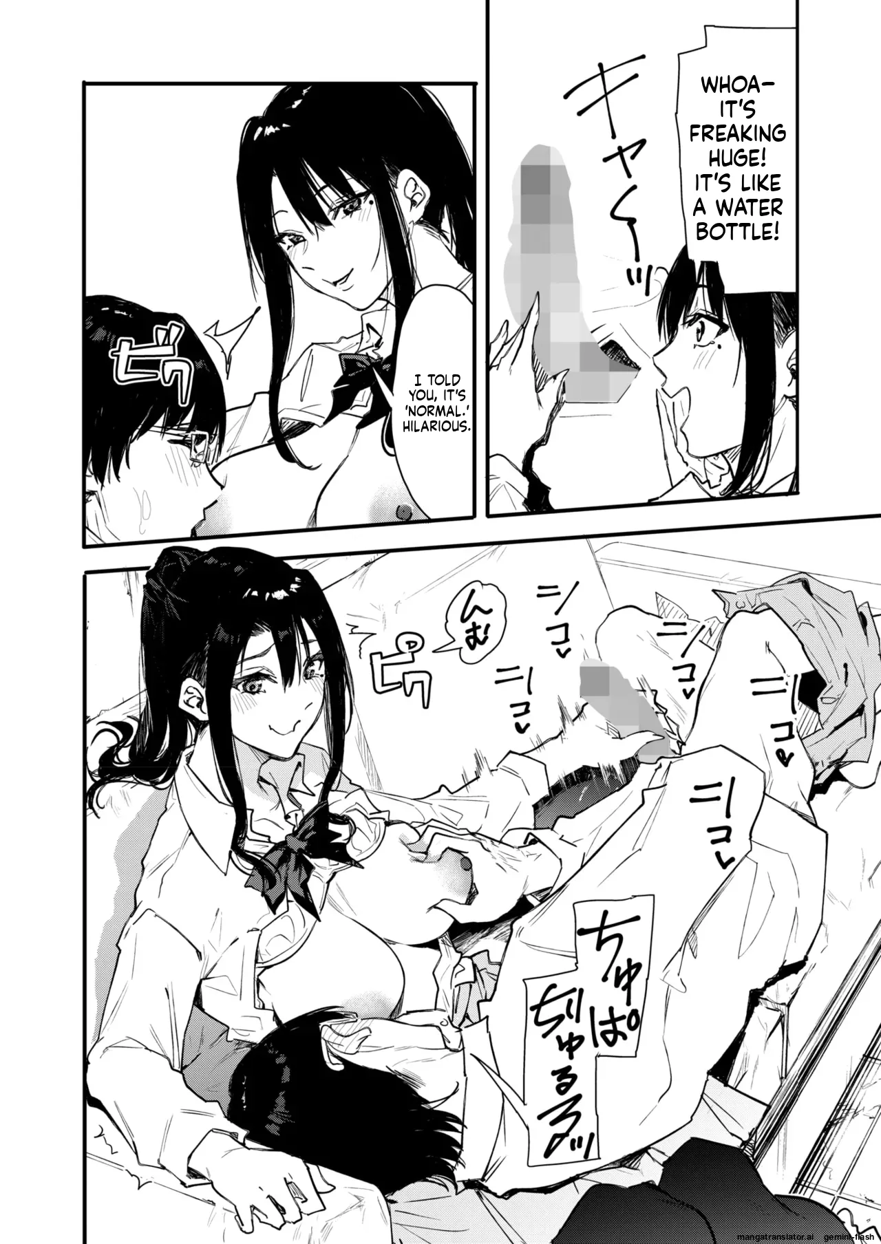 COMIC HOTMILK 2026-02 page 202