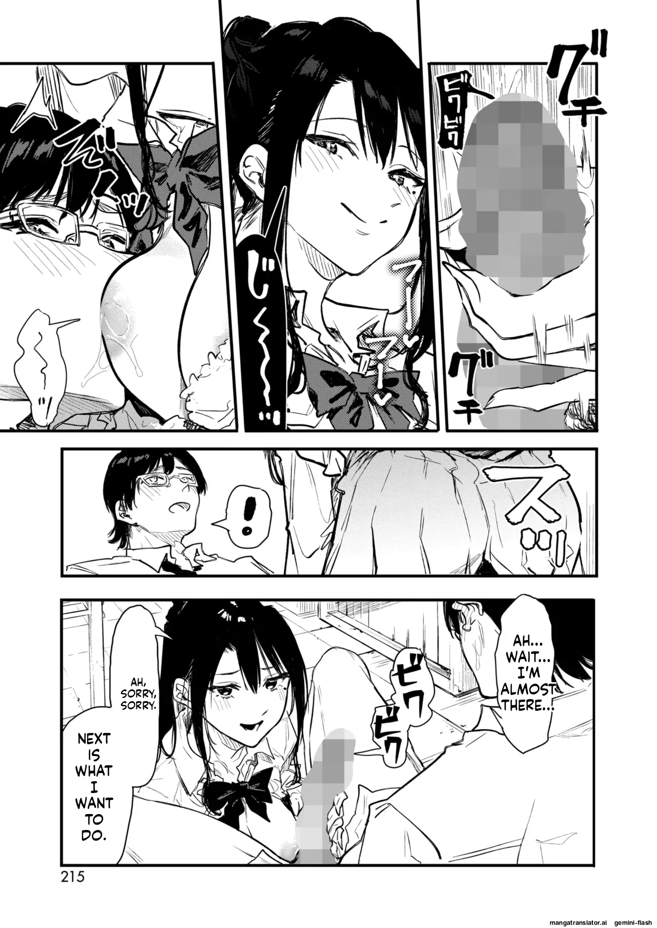 COMIC HOTMILK 2026-02 page 203