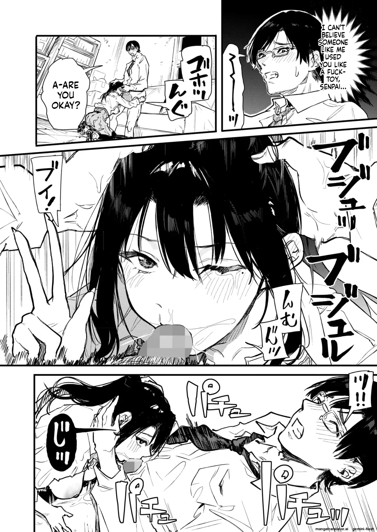 COMIC HOTMILK 2026-02 page 206