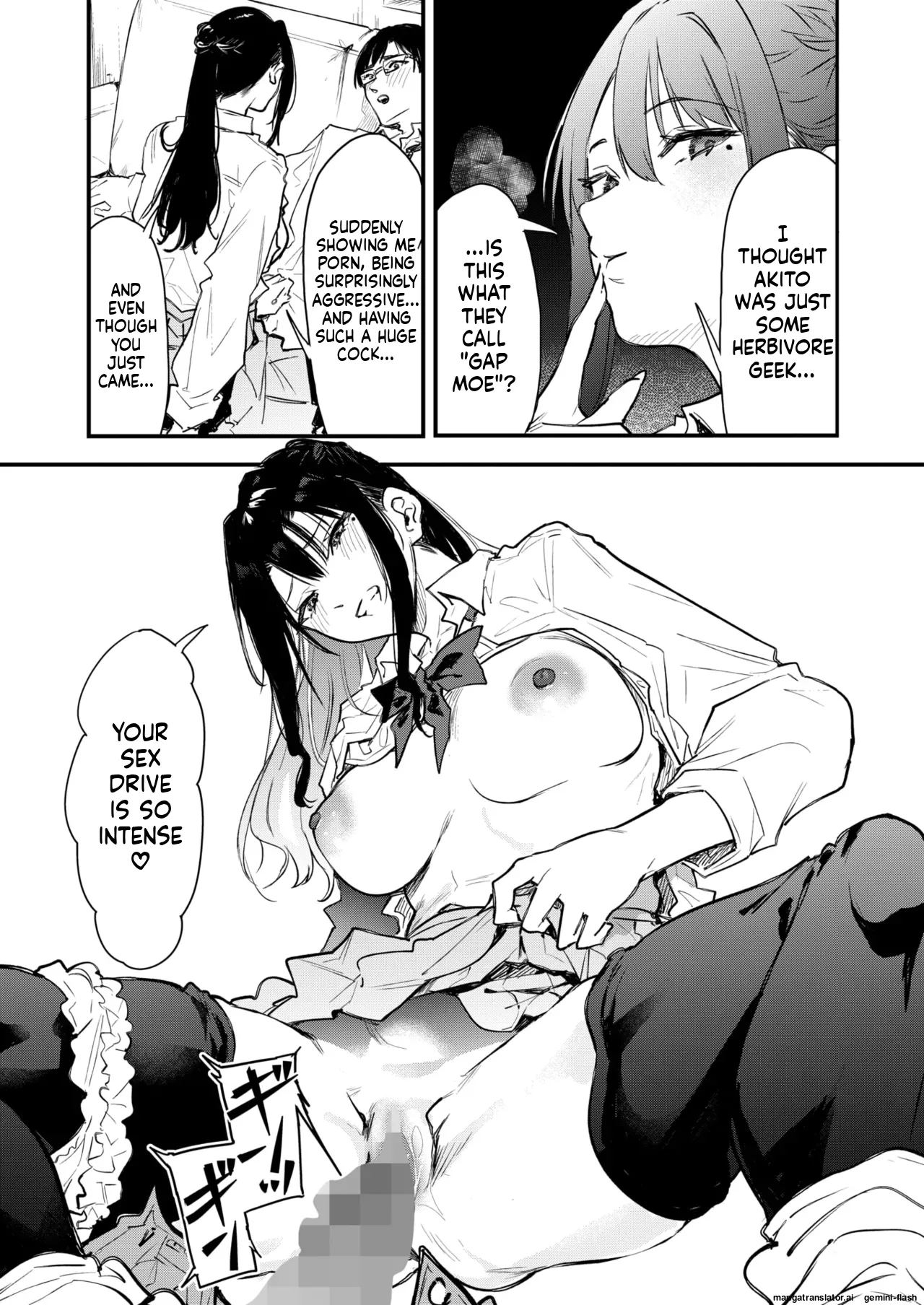 COMIC HOTMILK 2026-02 page 209