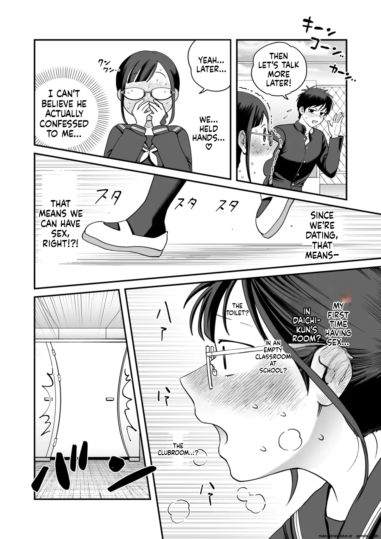 COMIC HOTMILK 2026-02 page 240
