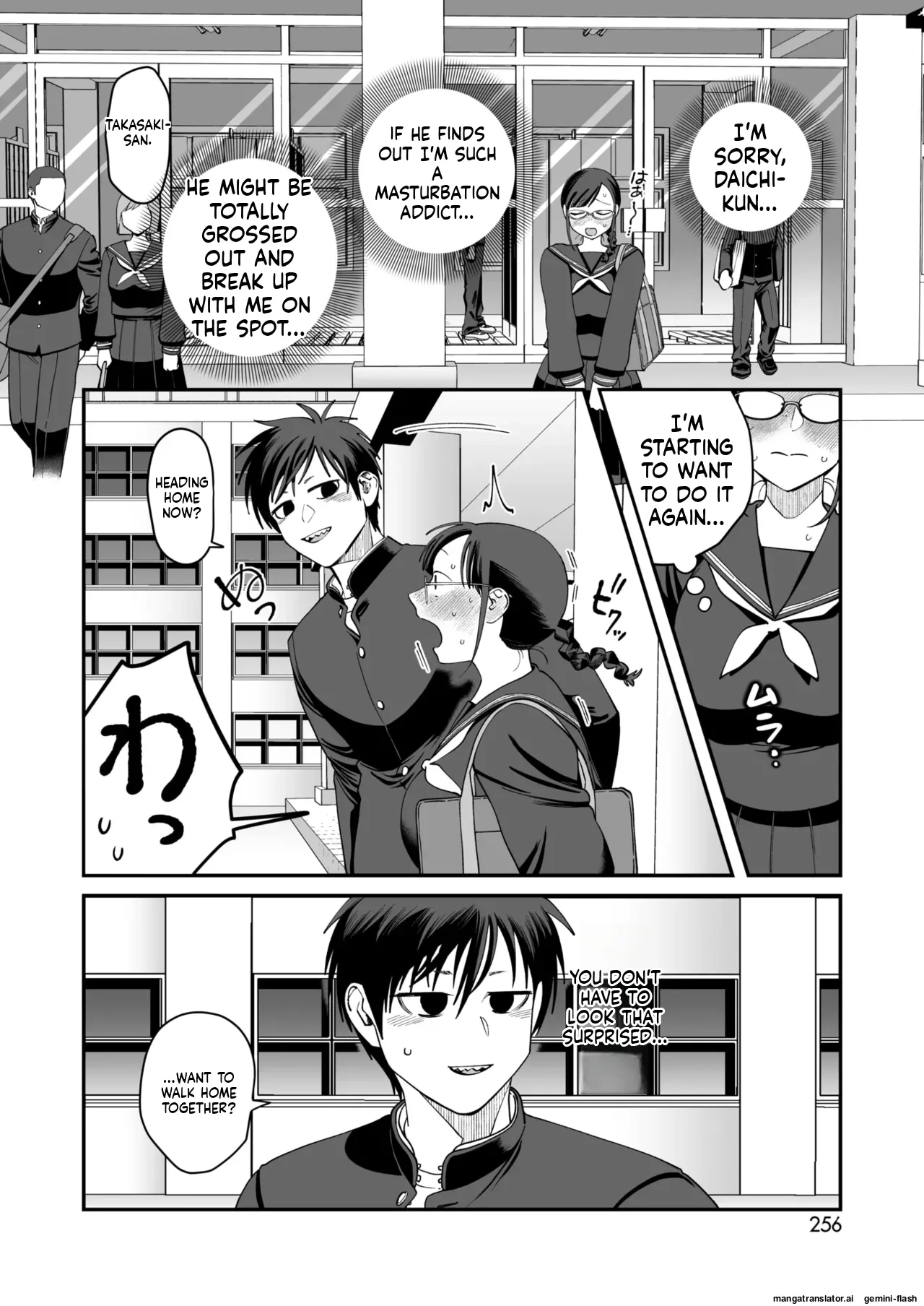 COMIC HOTMILK 2026-02 page 242