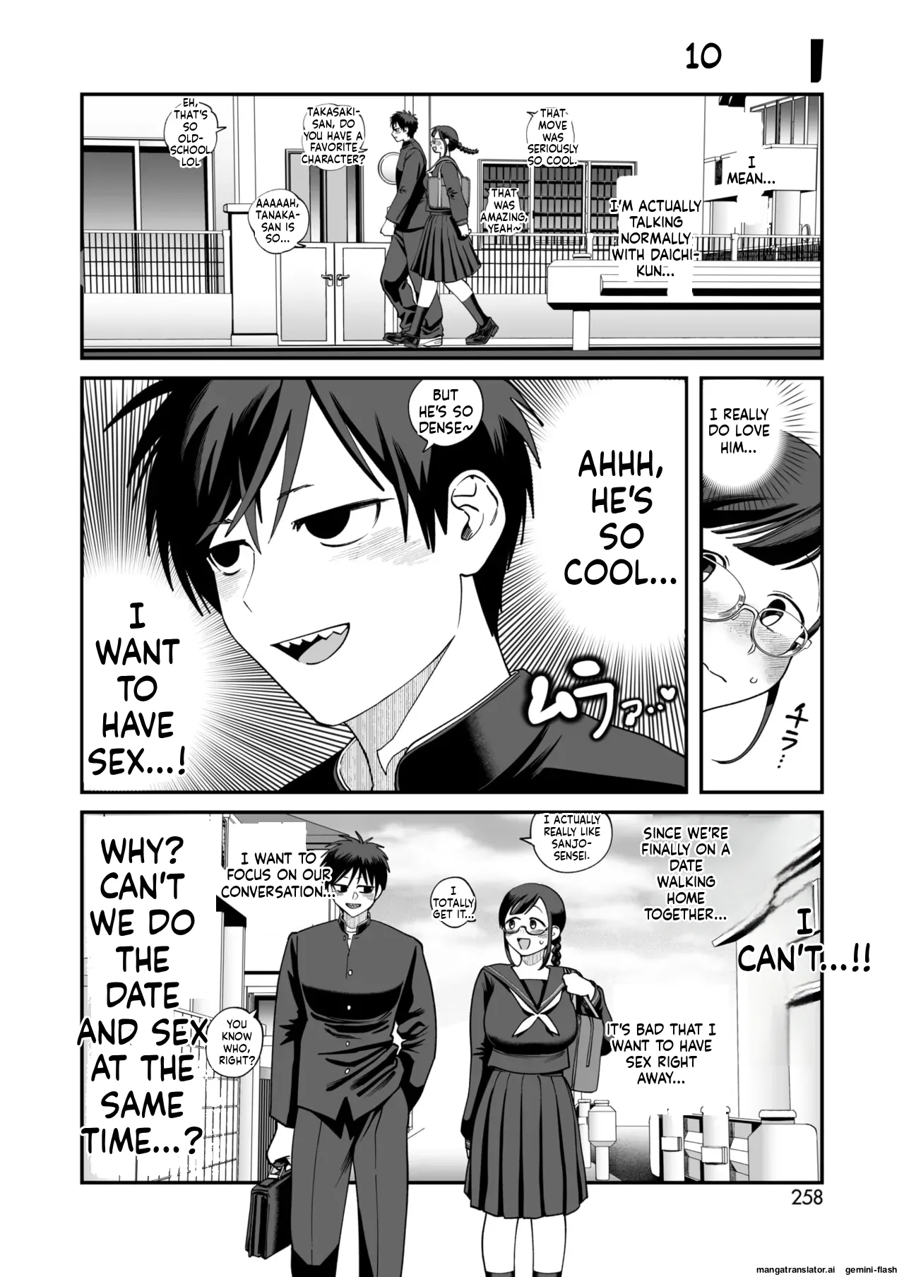 COMIC HOTMILK 2026-02 page 244