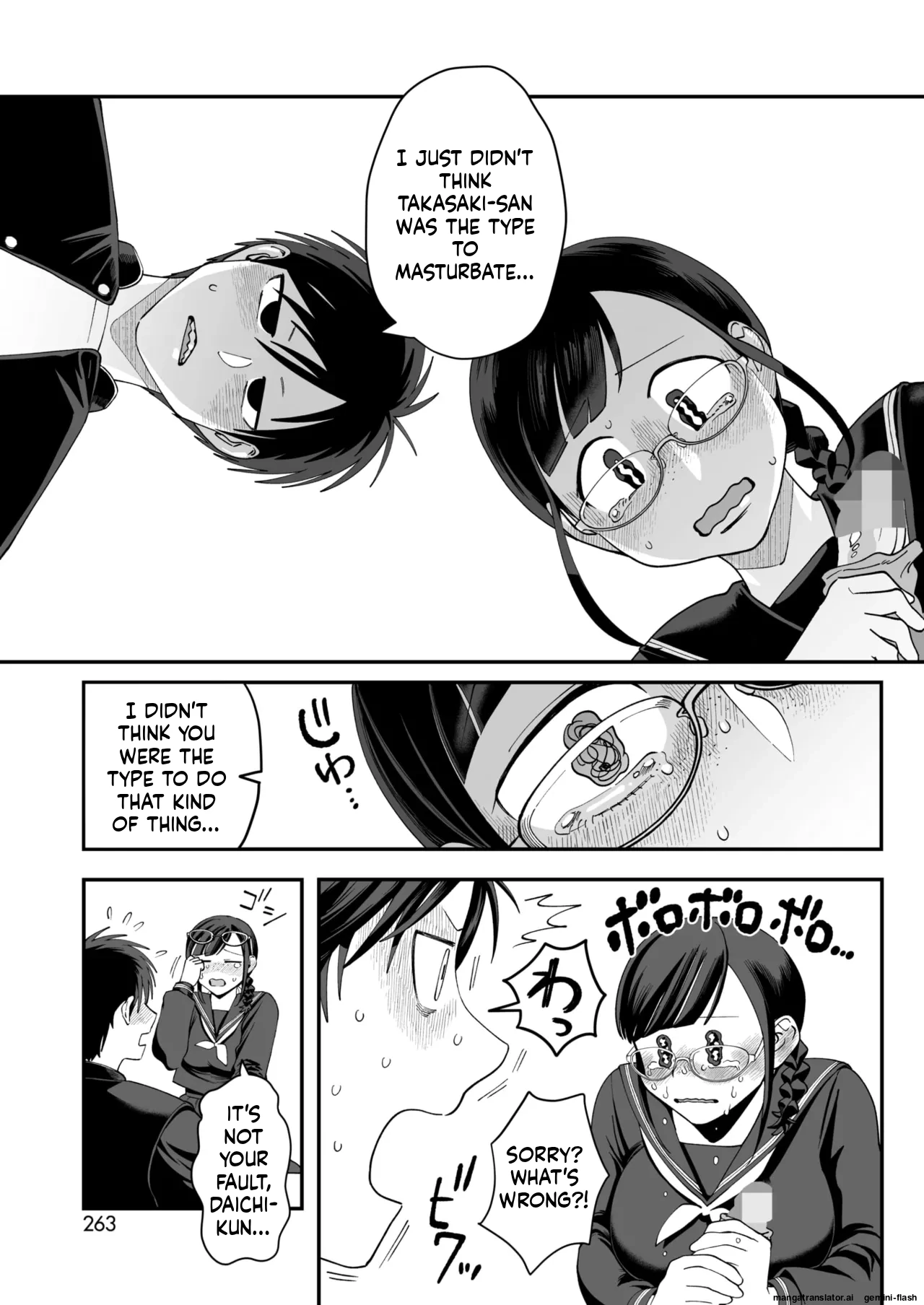 COMIC HOTMILK 2026-02 page 249