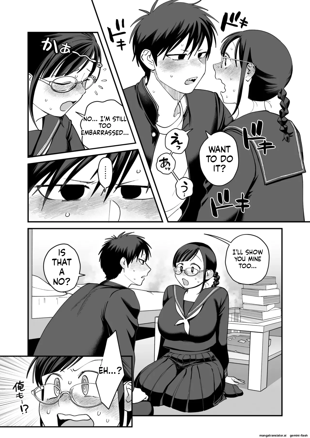 COMIC HOTMILK 2026-02 page 252