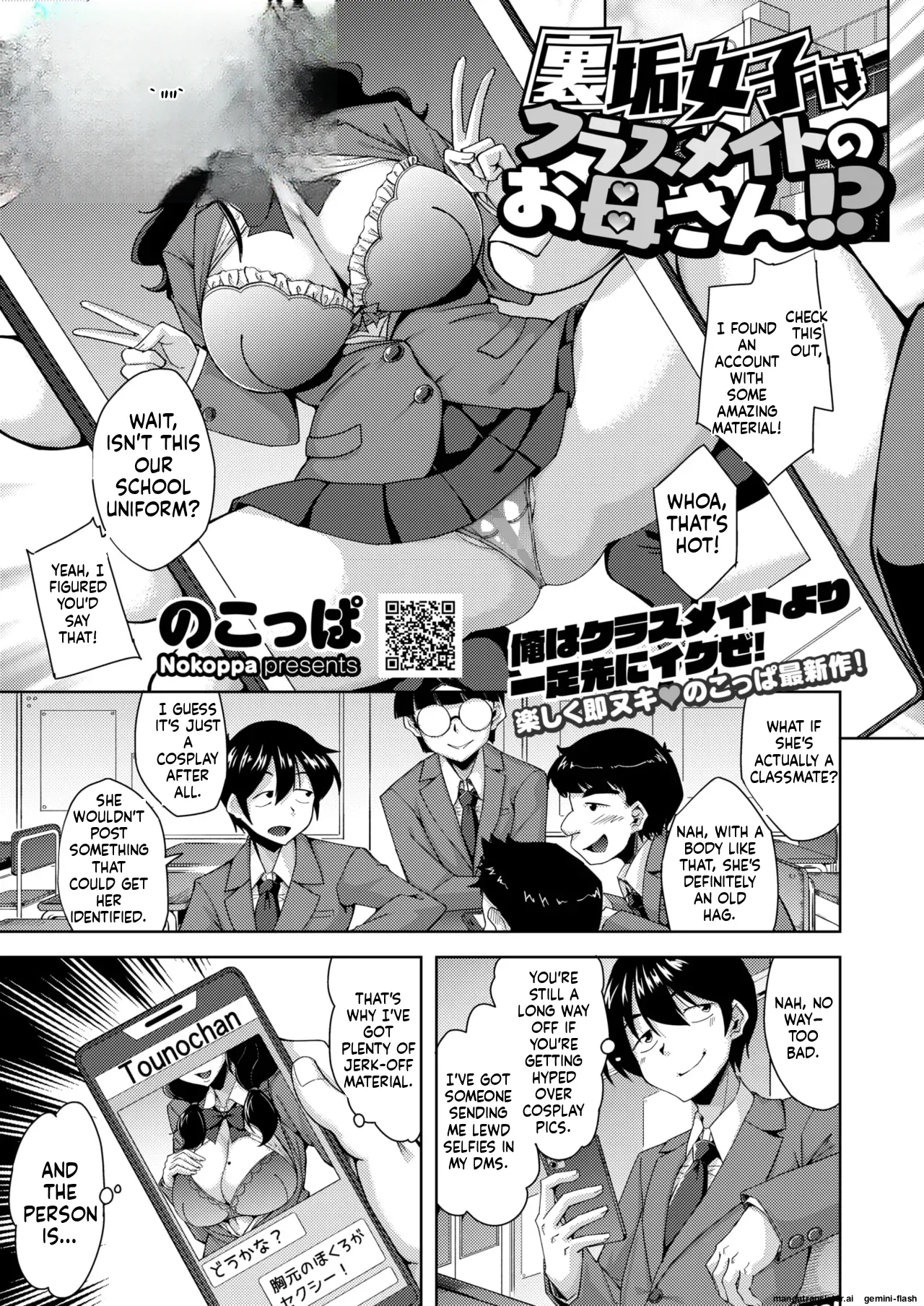 COMIC HOTMILK 2026-02 page 303