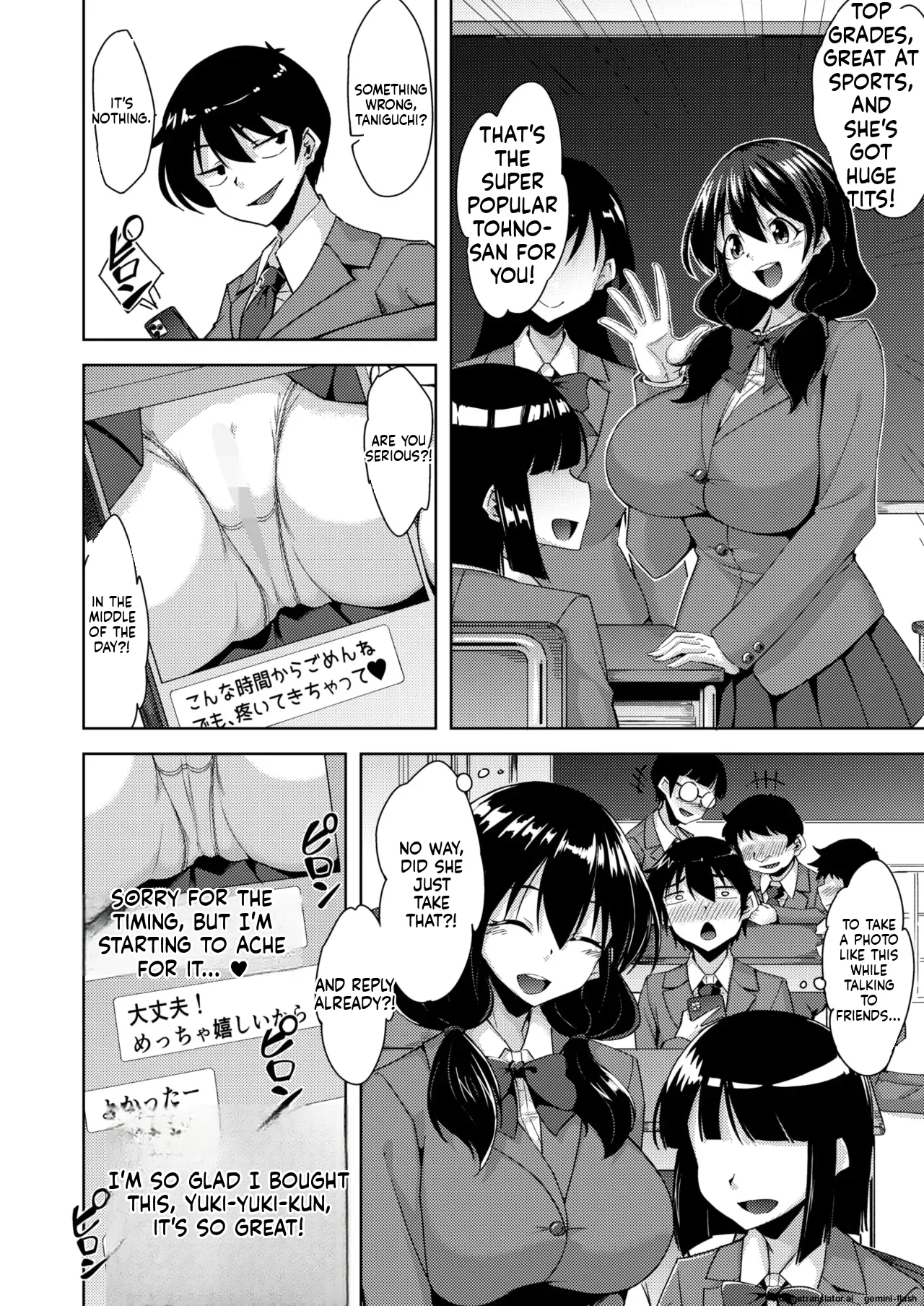 COMIC HOTMILK 2026-02 page 304