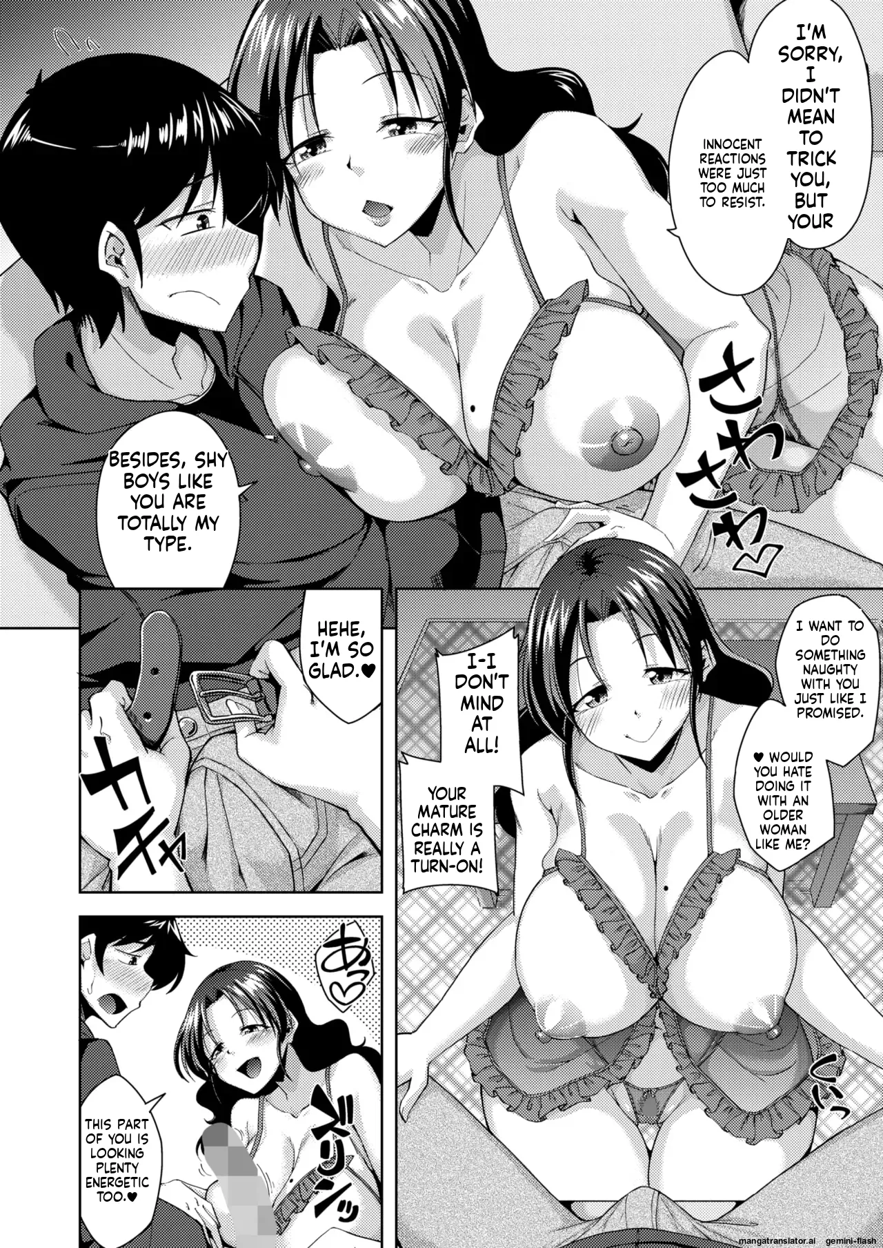COMIC HOTMILK 2026-02 page 308