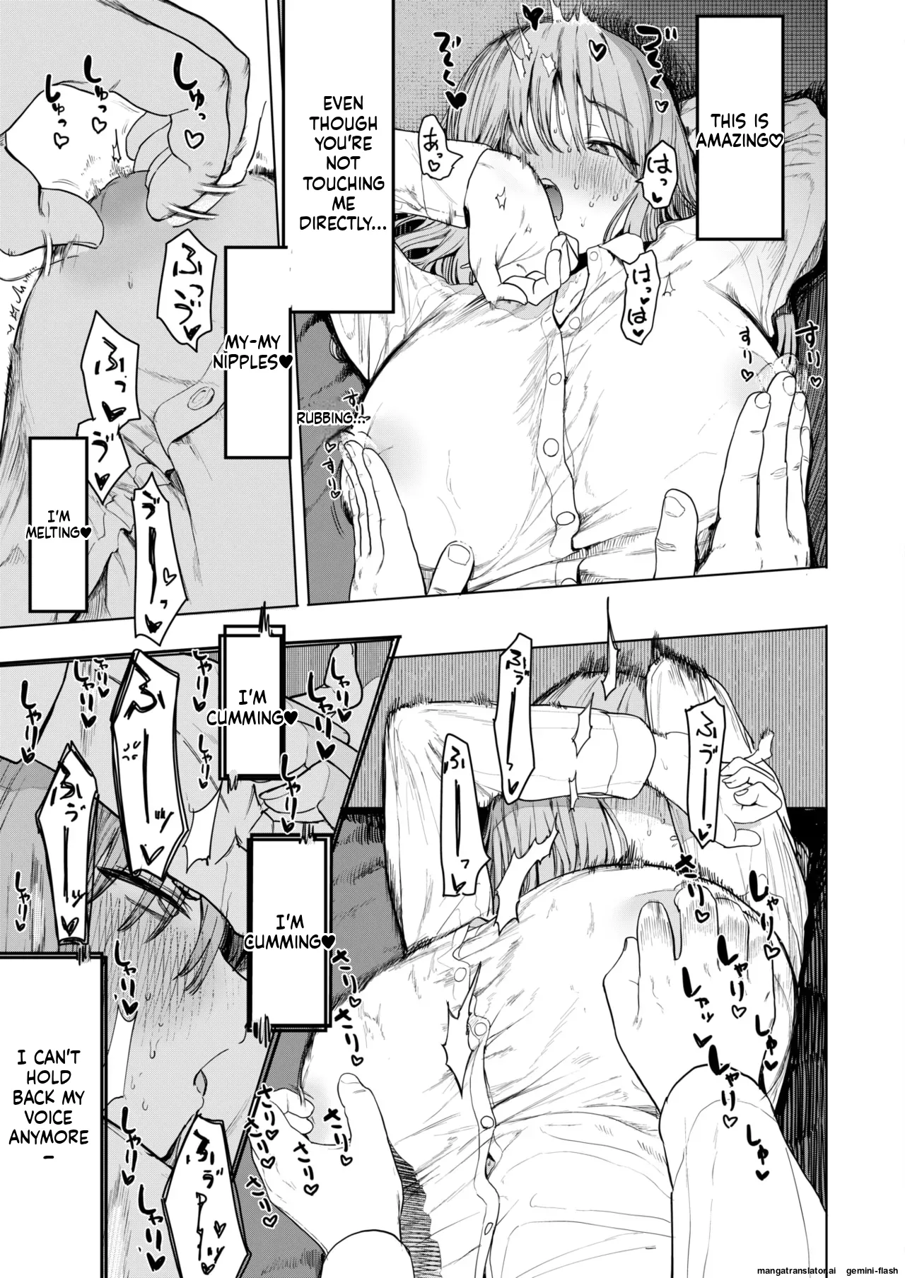 COMIC HOTMILK 2026-02 page 31