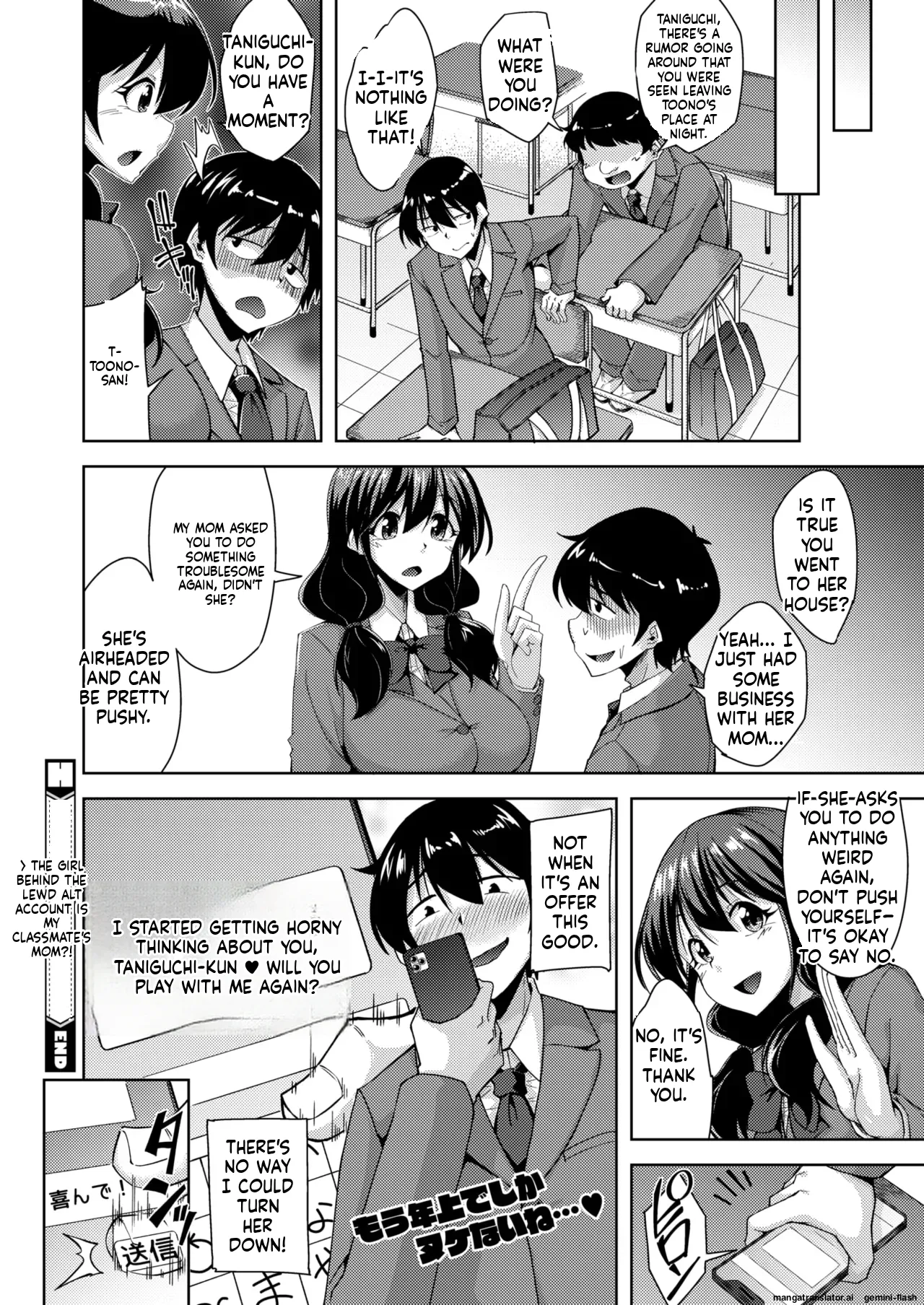COMIC HOTMILK 2026-02 page 322