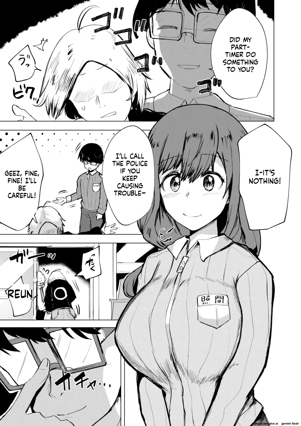 COMIC HOTMILK 2026-02 page 325